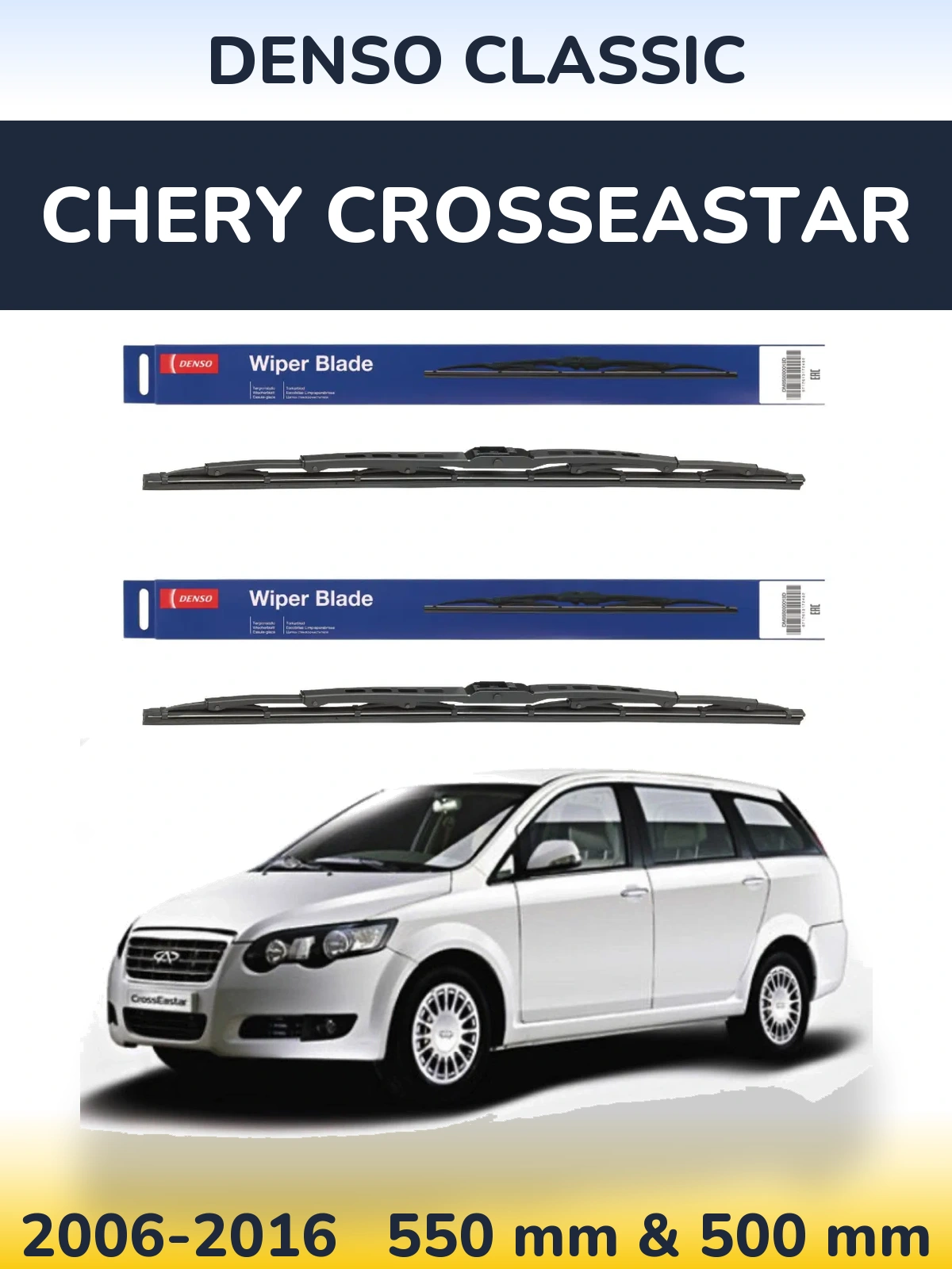 Ștergătoare Denso Classic pentru Chery CrossEastar