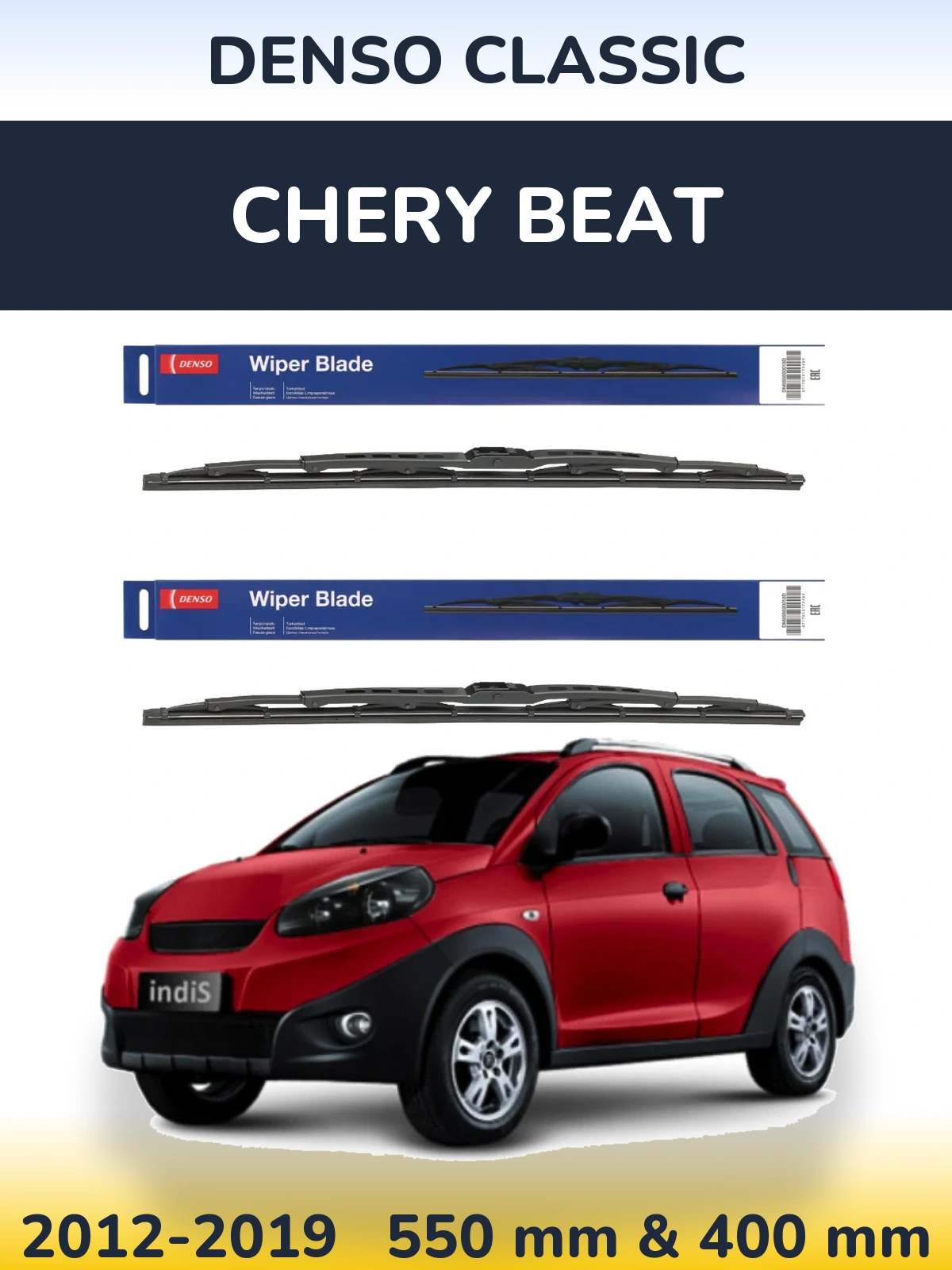 Ștergătoare Denso Classic pentru Chery Beat