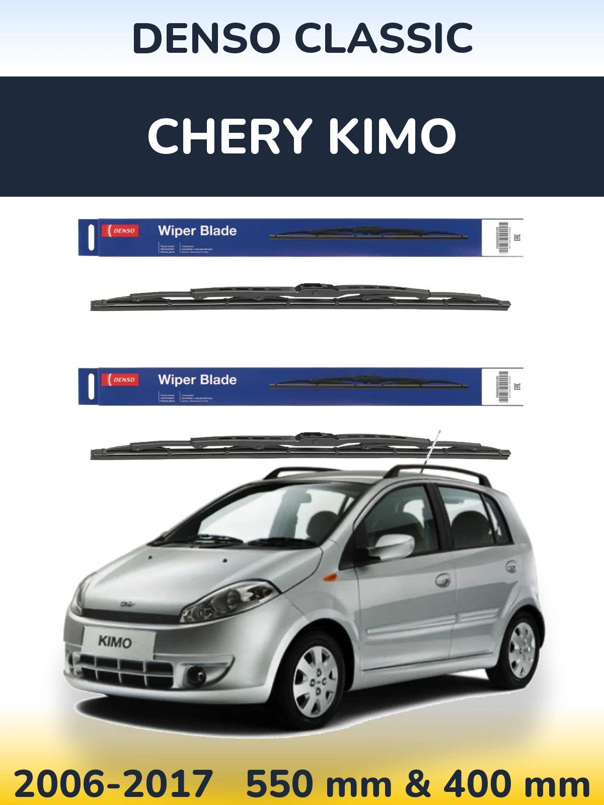 Ștergătoare Denso Classic pentru Chery Kimo