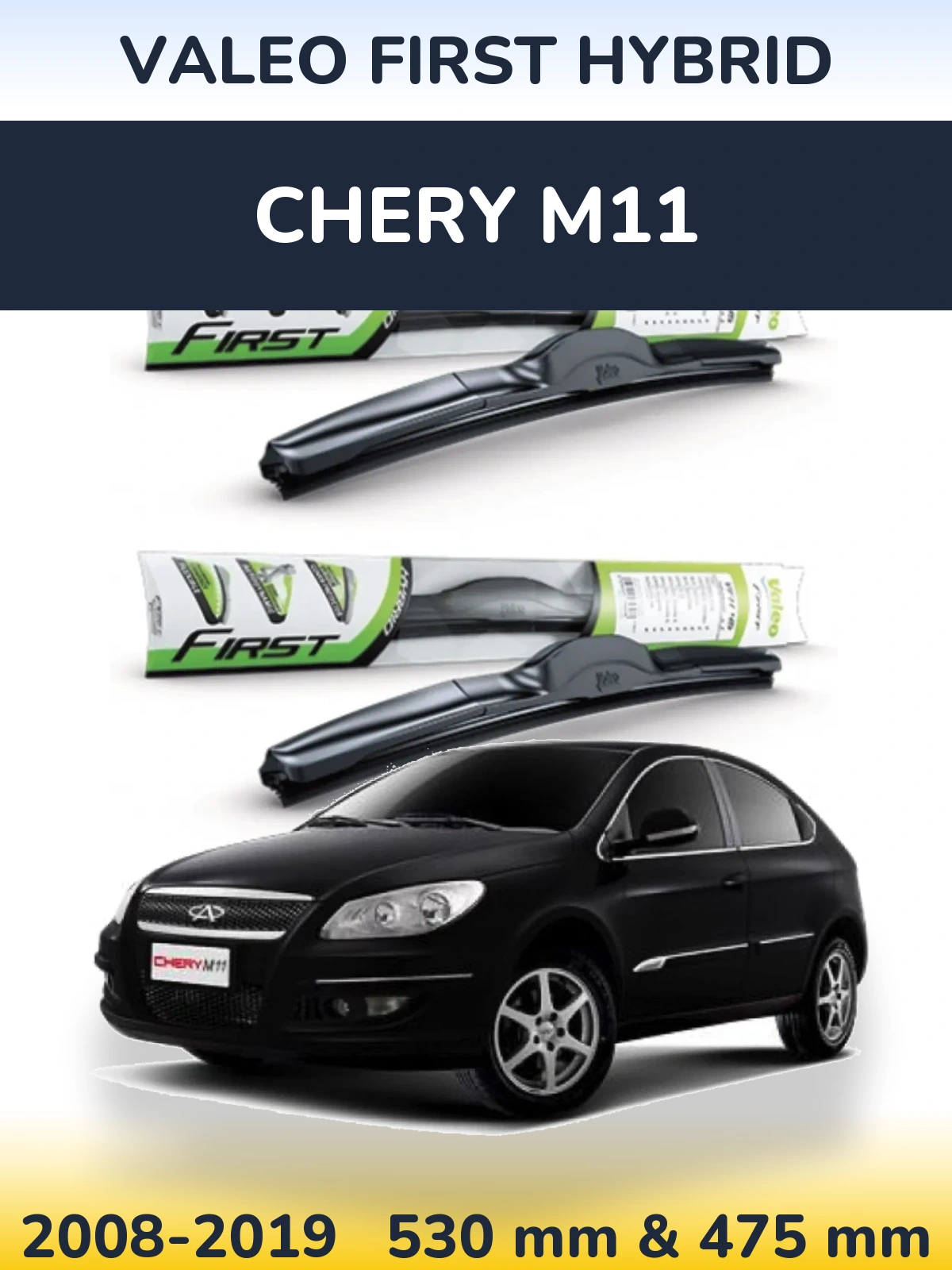Комплект передних дворников Valeo First Hybrid 530 & 475 мм для Chery M11 2008-2019