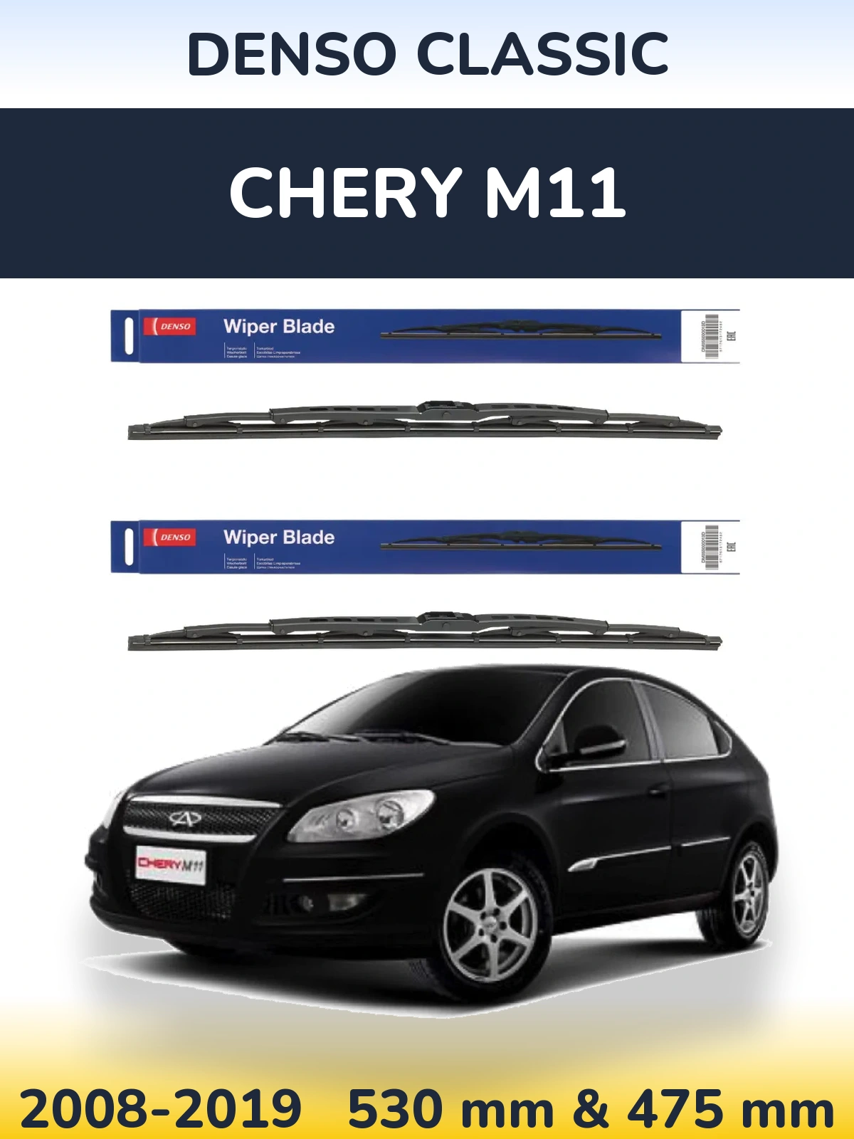 Ștergătoare Denso Classic pentru Chery M11