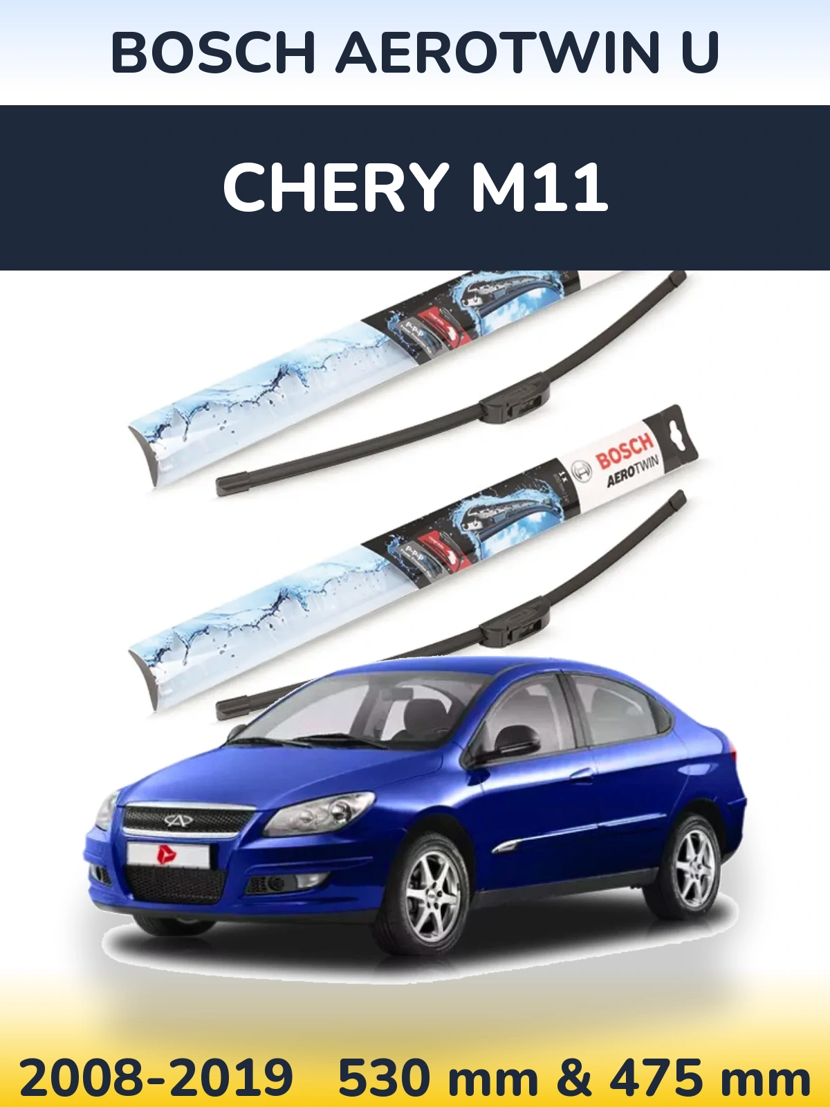 Ștergătoare BOSCH AeroTwin U pentru Chery M11