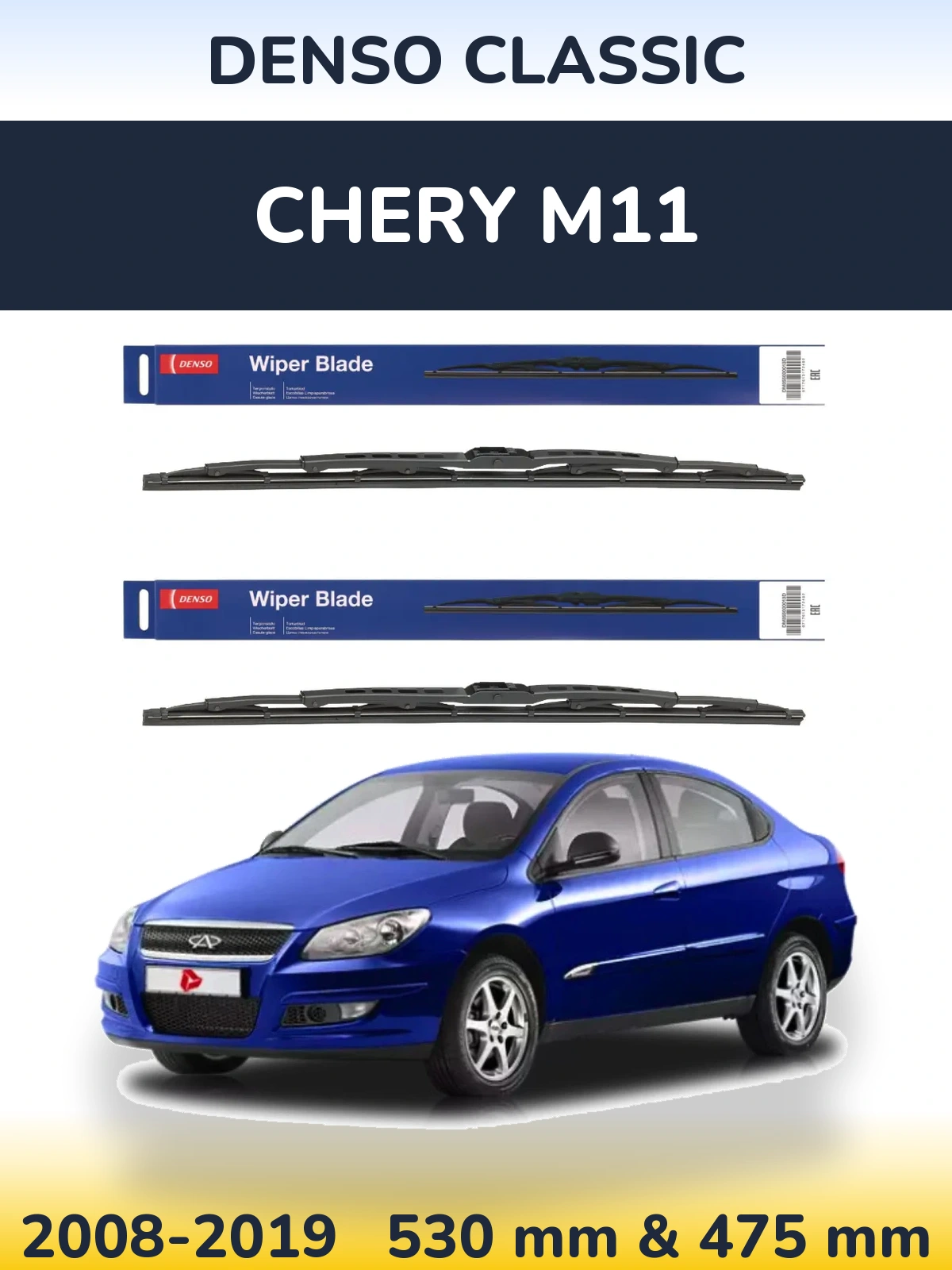 Ștergătoare Denso Classic pentru Chery M11