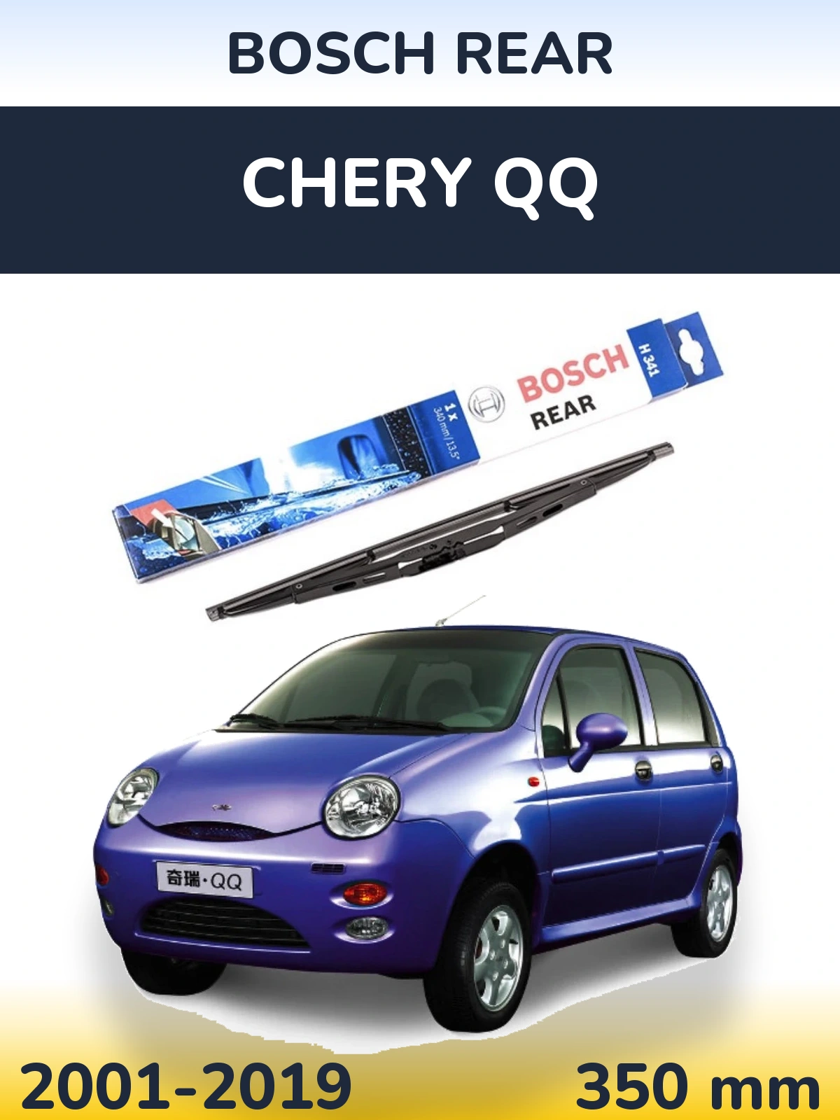 Ștergătoare BOSCH Rear pentru Chery QQ