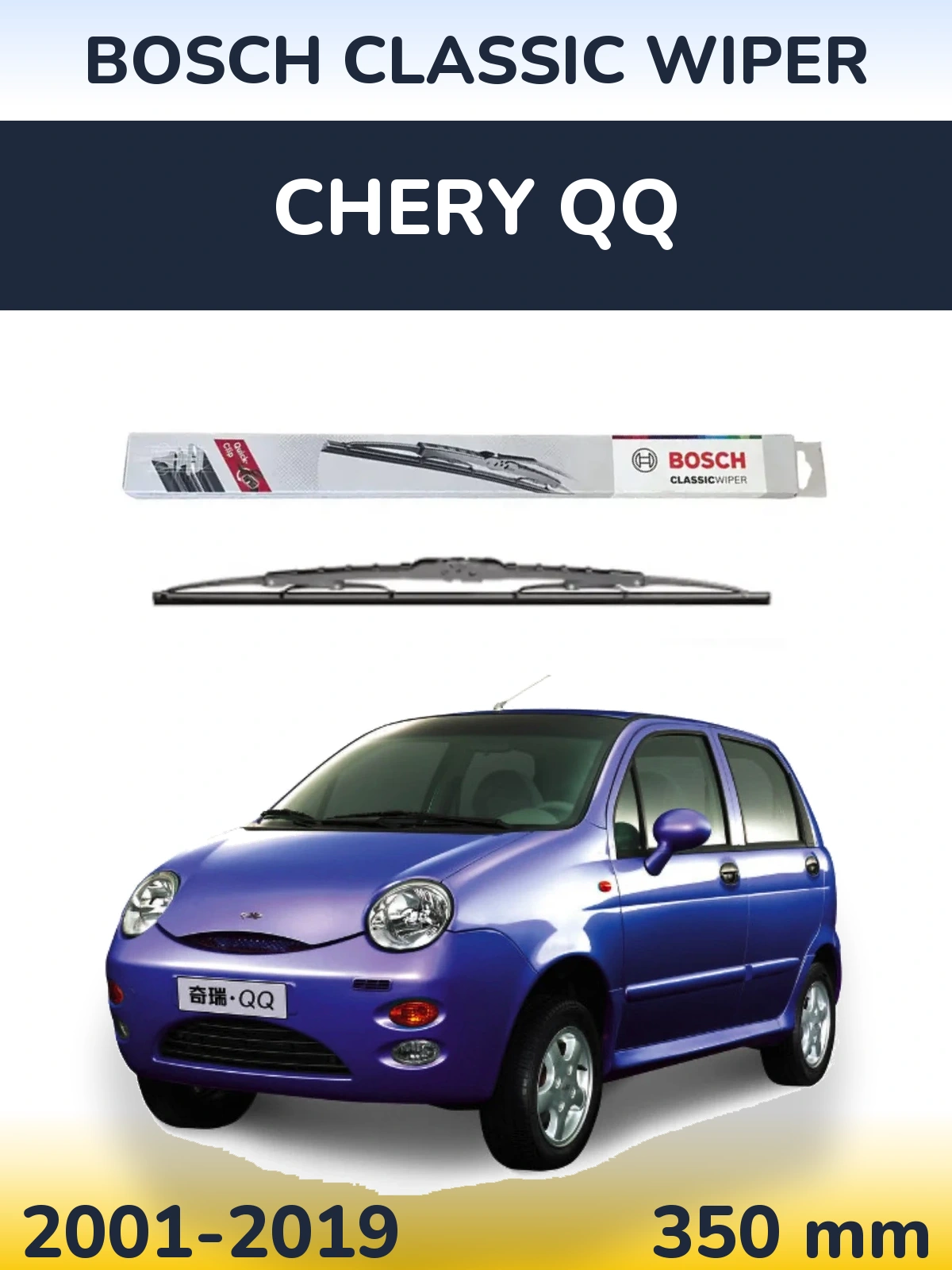 Ștergătoare BOSCH Classic Wiper pentru Chery QQ
