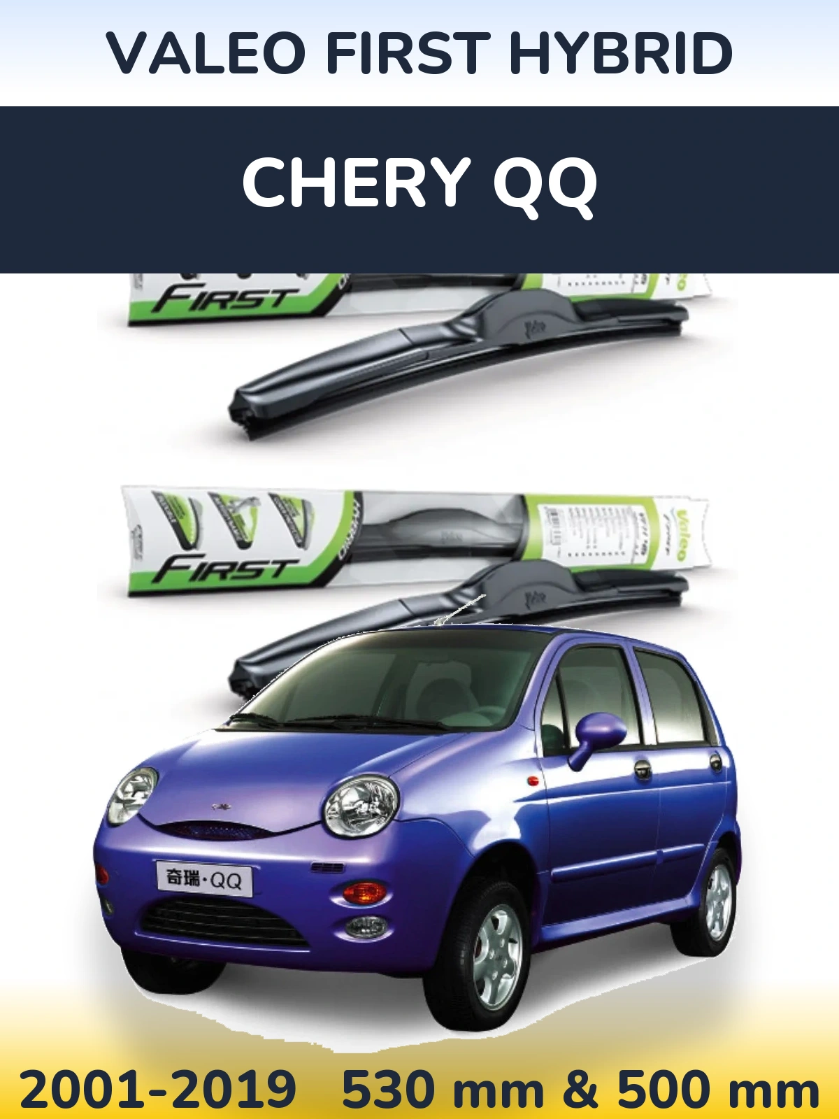 Ștergătoare Valeo First Hybrid pentru Chery QQ