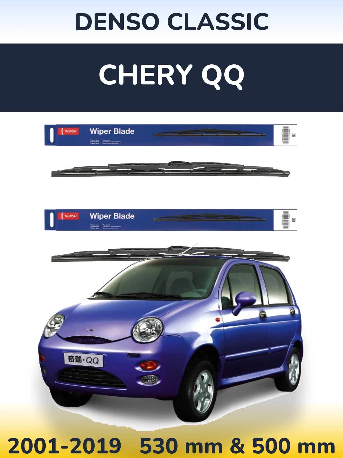 Ștergătoare Denso Classic pentru Chery QQ