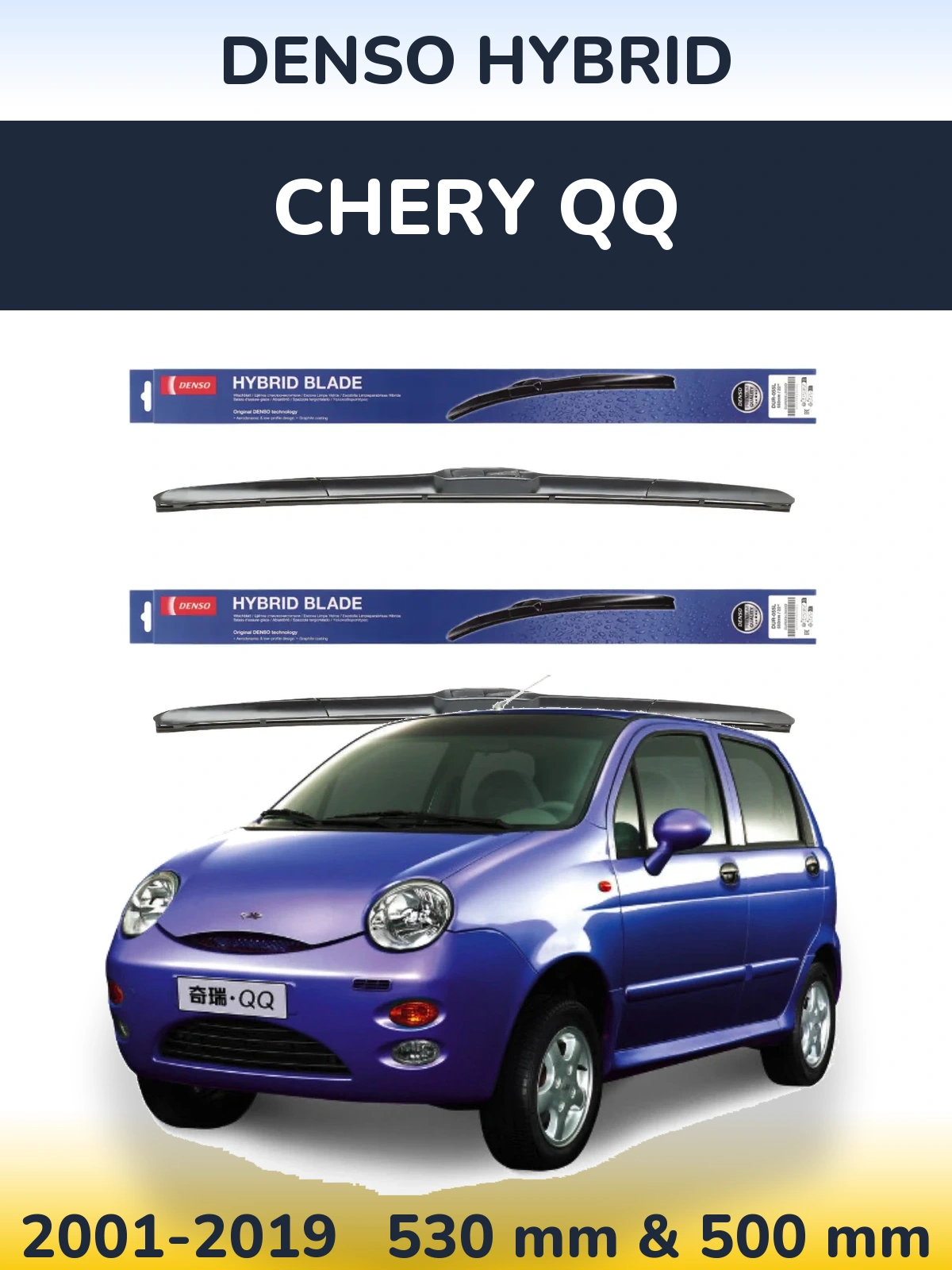 Ștergătoare Denso Hybrid pentru Chery QQ