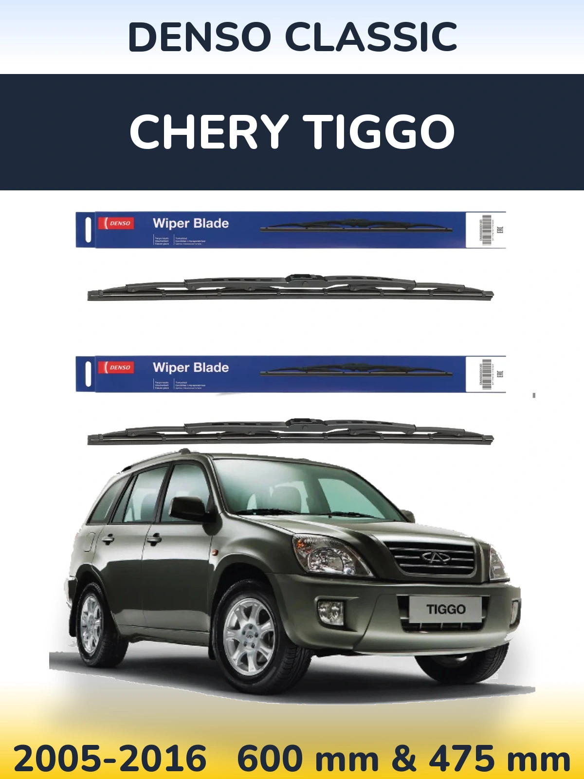 Ștergătoare Denso Classic pentru Chery Tiggo