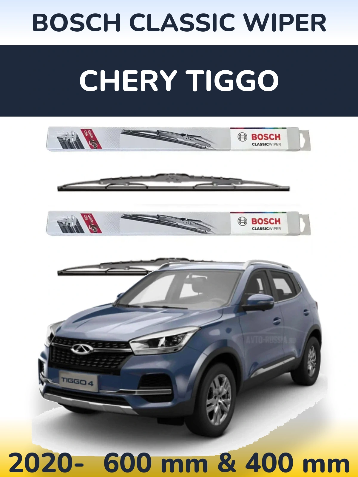 Front wiper blade set BOSCH Classic Wiper 600 & 400 mm for Chery Tiggo 2020-2026