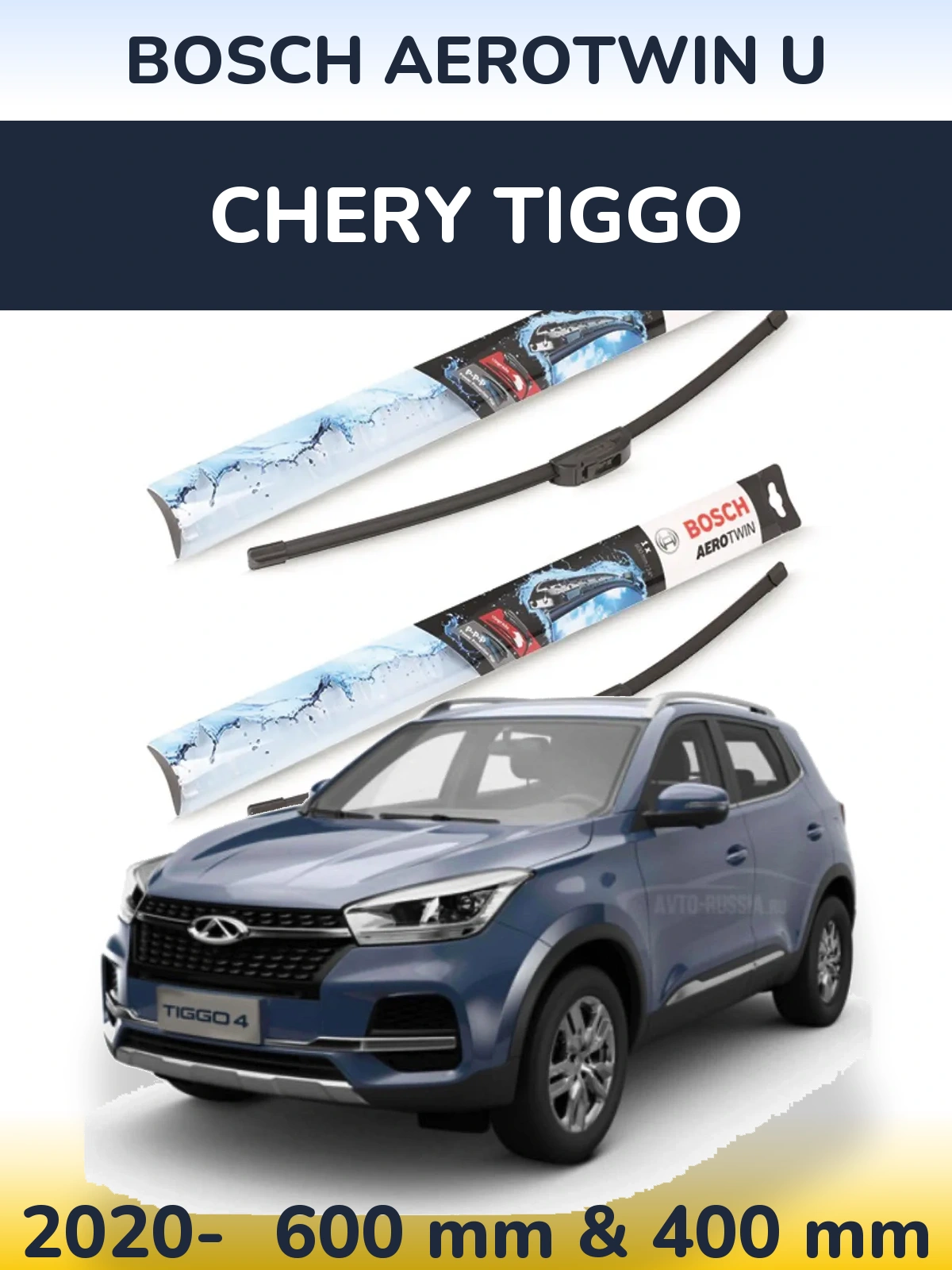 Ștergătoare BOSCH AeroTwin U pentru Chery Tiggo