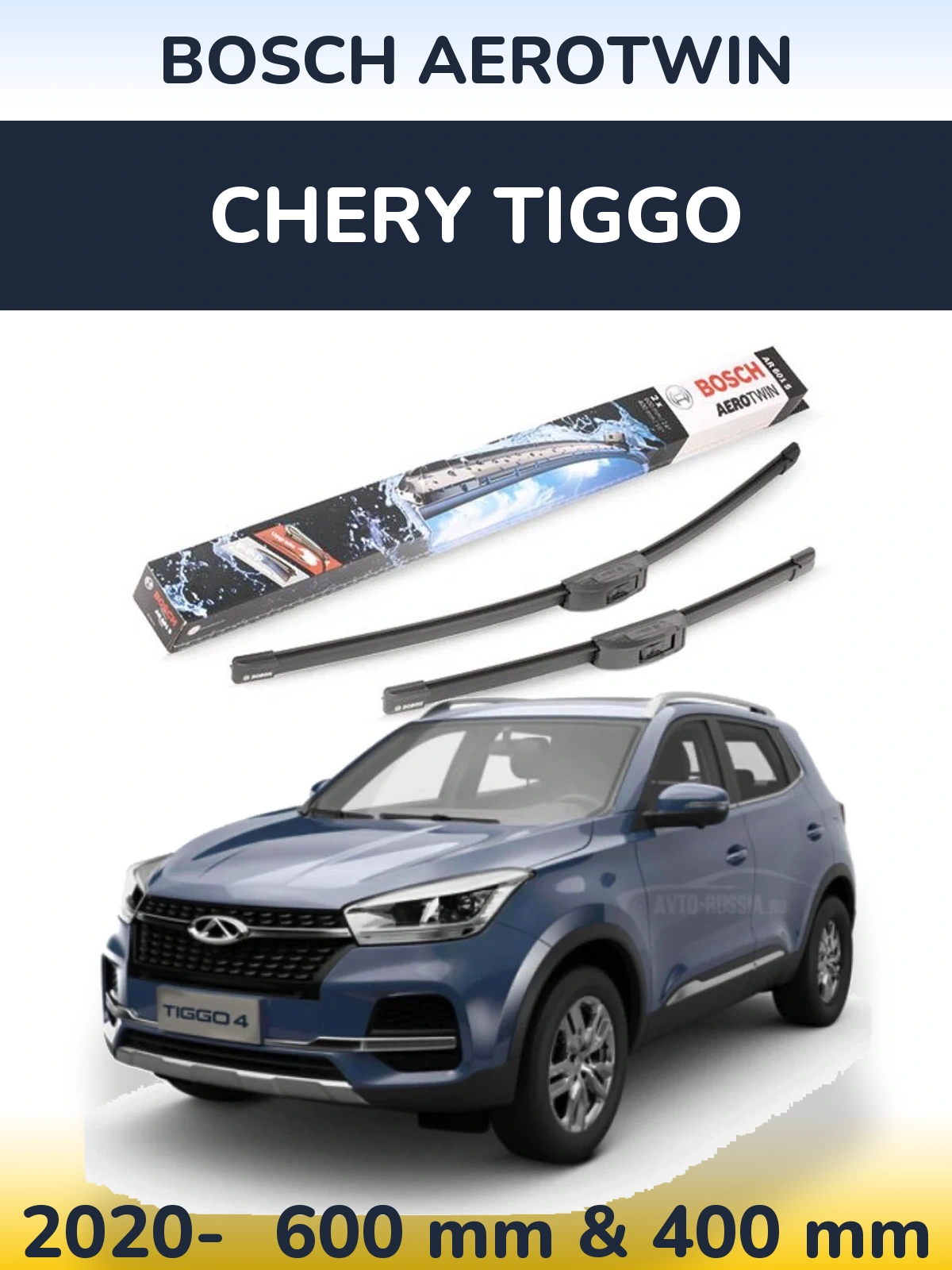 Ștergătoare BOSCH AeroTwin pentru Chery Tiggo