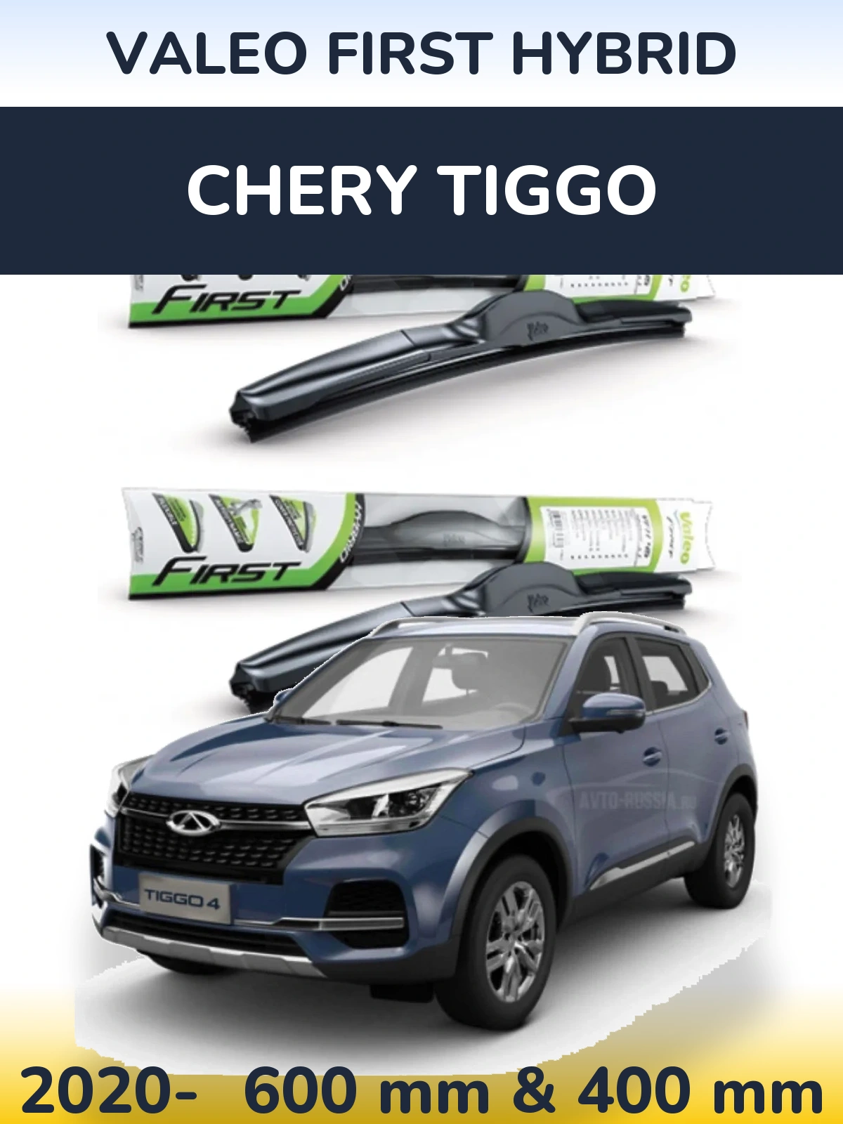 Ștergătoare Valeo First Hybrid pentru Chery Tiggo