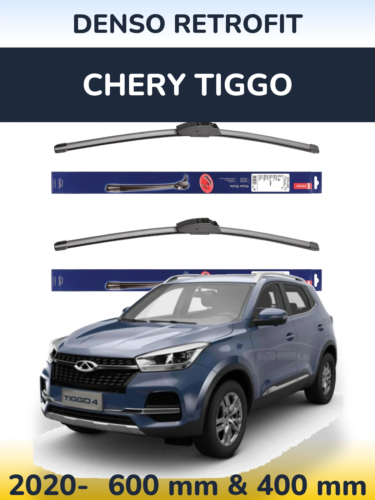 Ștergătoare Denso Retrofit pentru Chery Tiggo