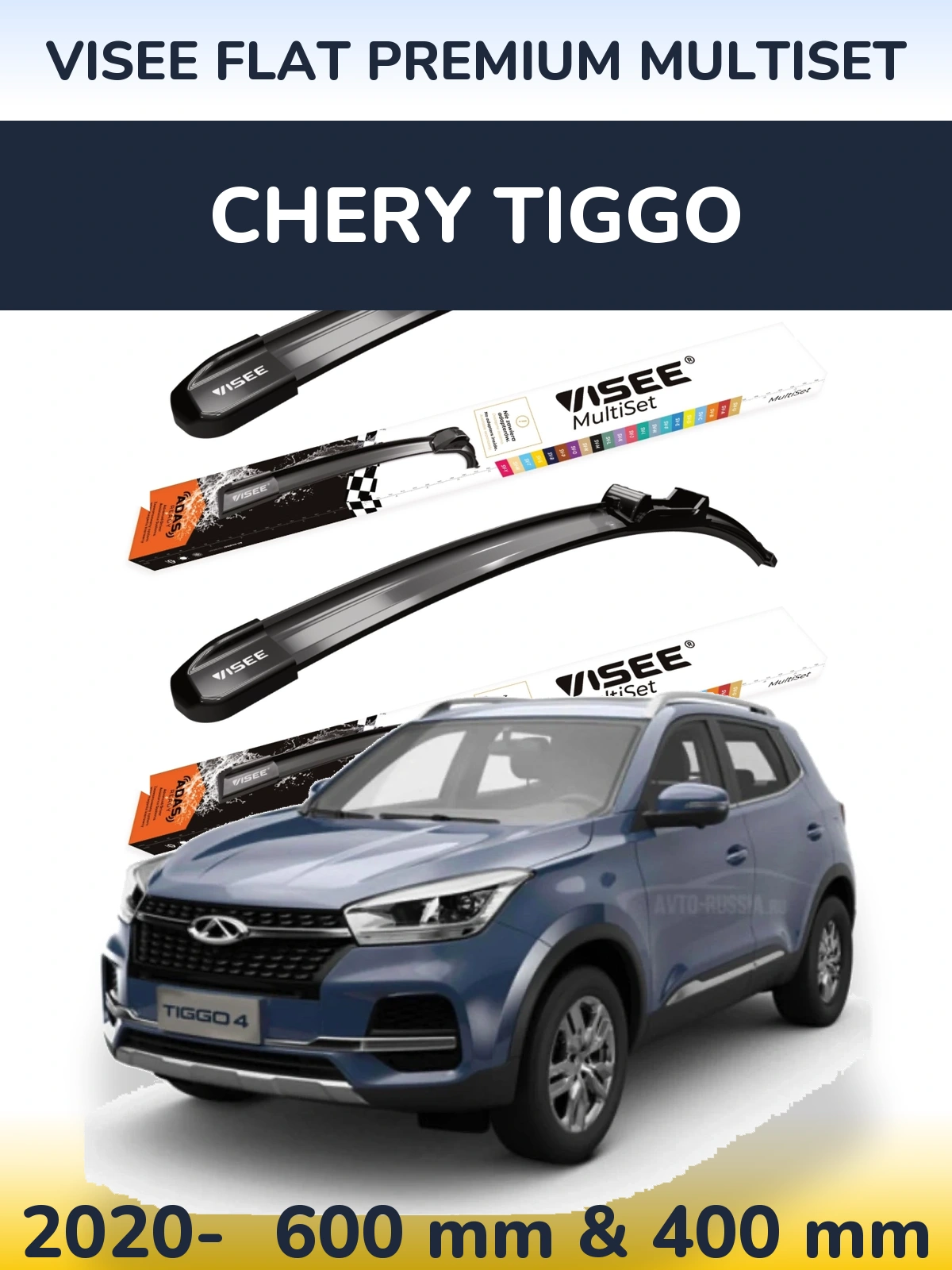 Ștergătoare VISEE FLAT PREMIUM MultiSet pentru Chery Tiggo