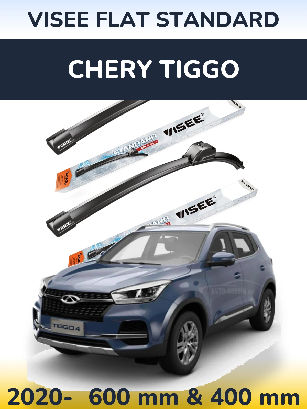 Ștergătoare VISEE FLAT STANDARD pentru Chery Tiggo