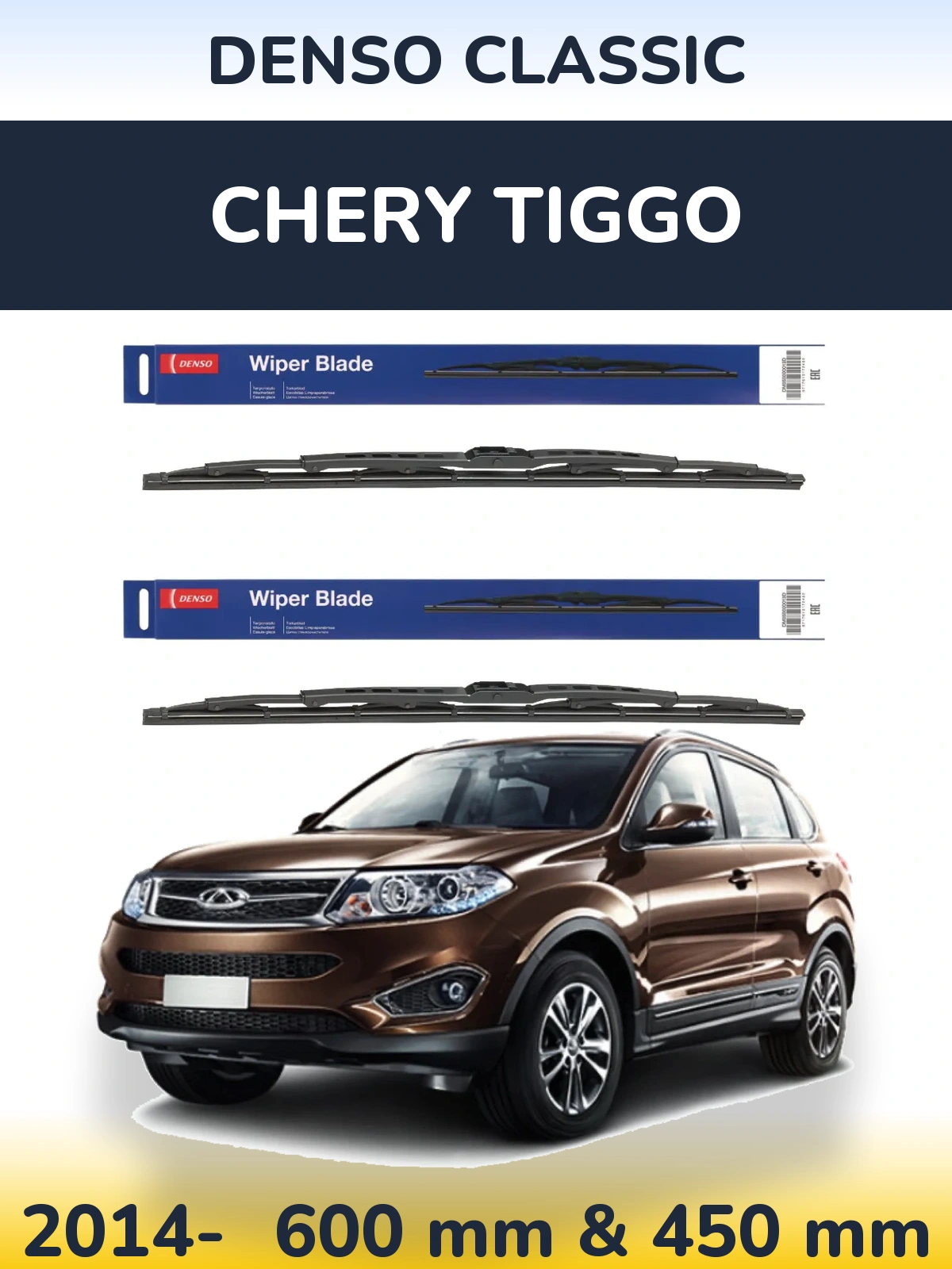 Ștergătoare Denso Classic pentru Chery Tiggo