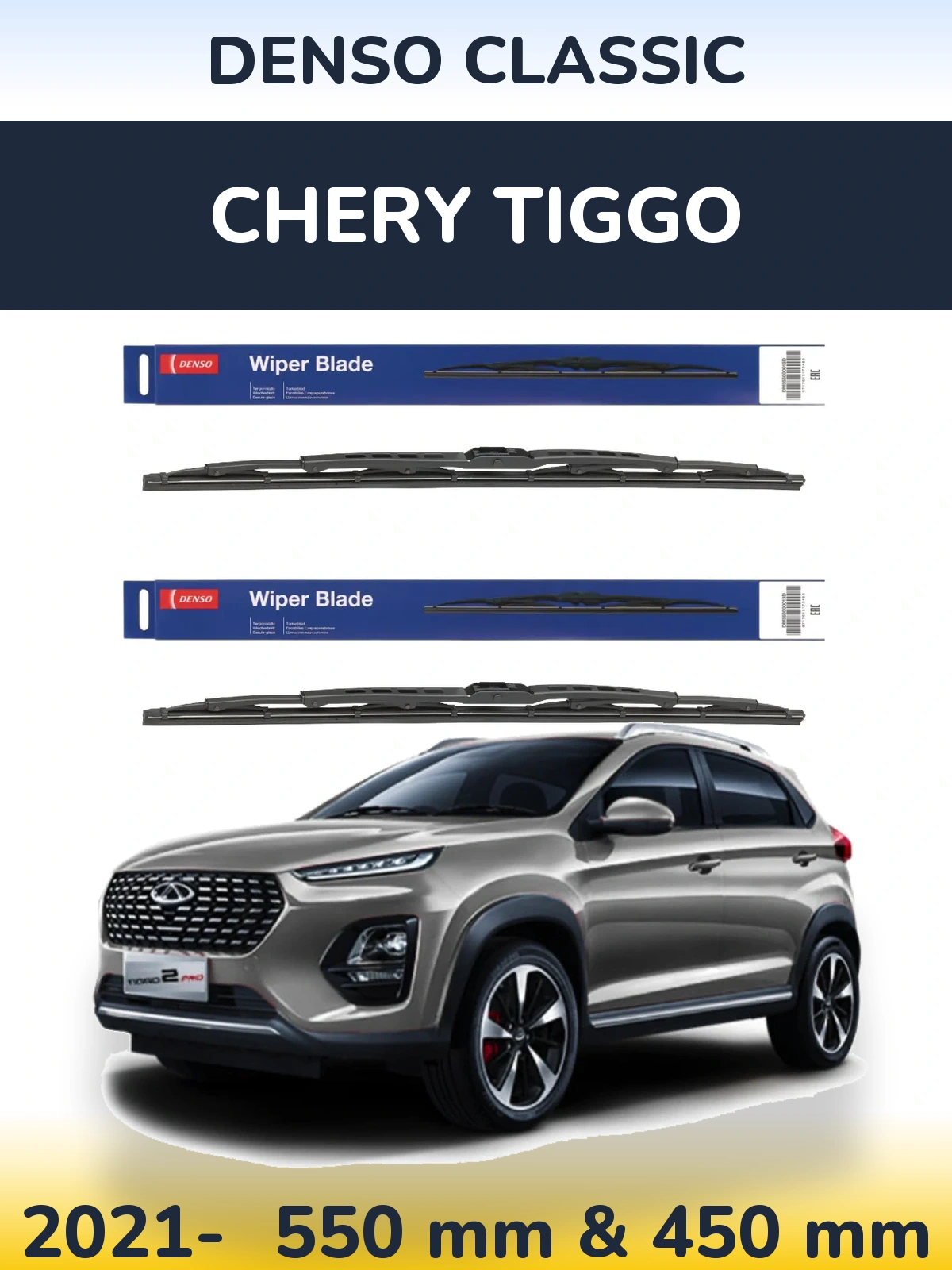 Ștergătoare Denso Classic pentru Chery Tiggo