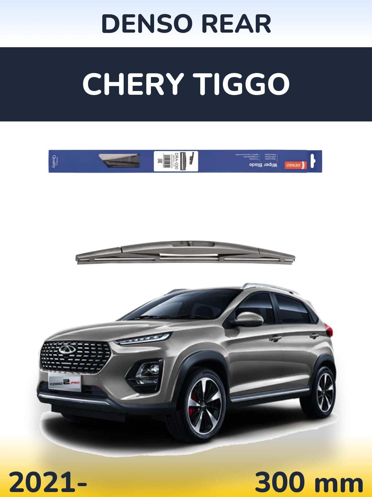 Ștergătoare Denso Rear pentru Chery Tiggo