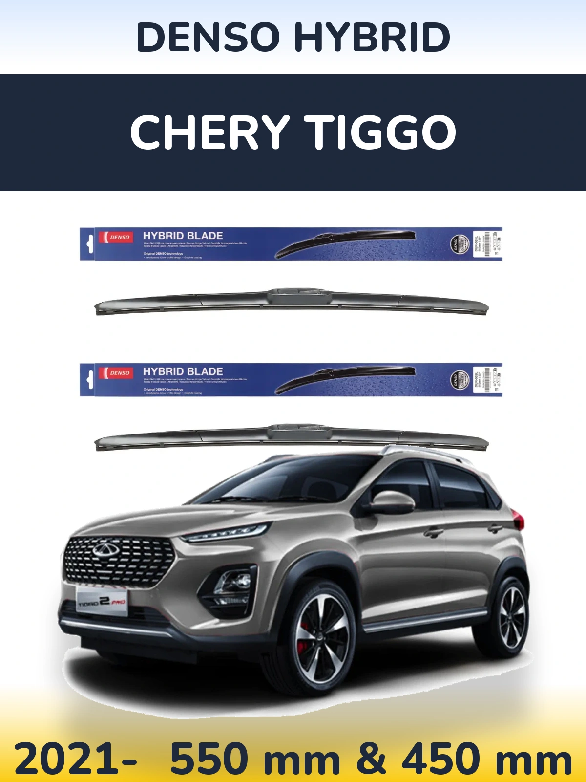 Ștergătoare Denso Hybrid pentru Chery Tiggo