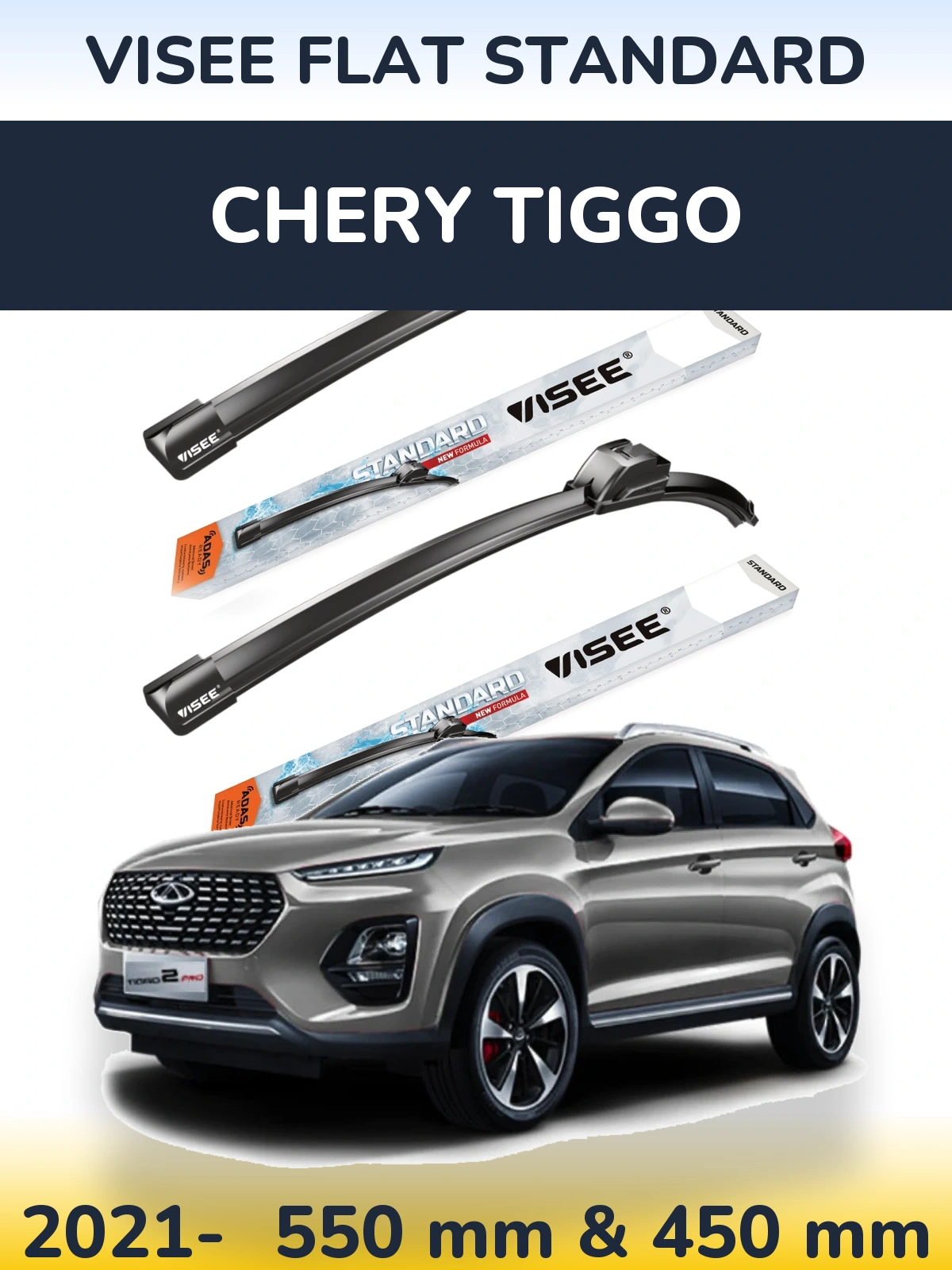 Ștergătoare VISEE FLAT STANDARD pentru Chery Tiggo