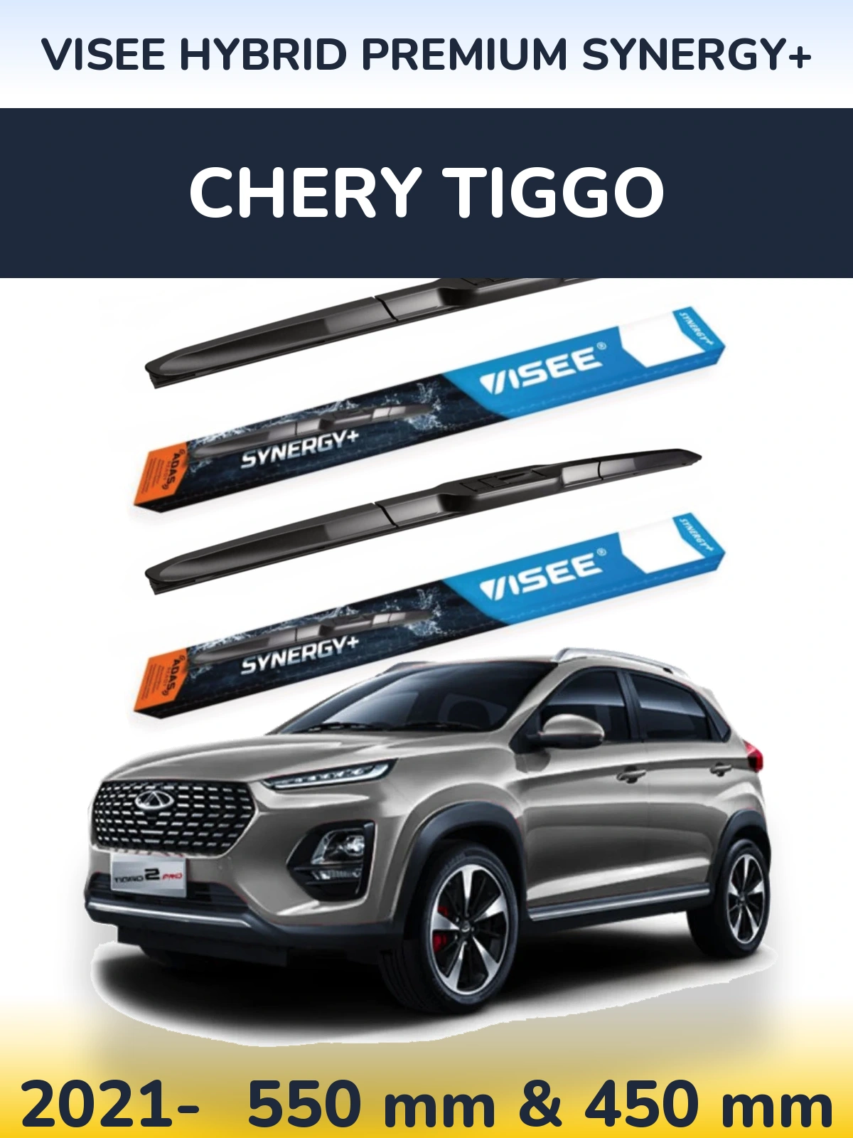 Ștergătoare VISEE HYBRID PREMIUM SYNERGY+ pentru Chery Tiggo