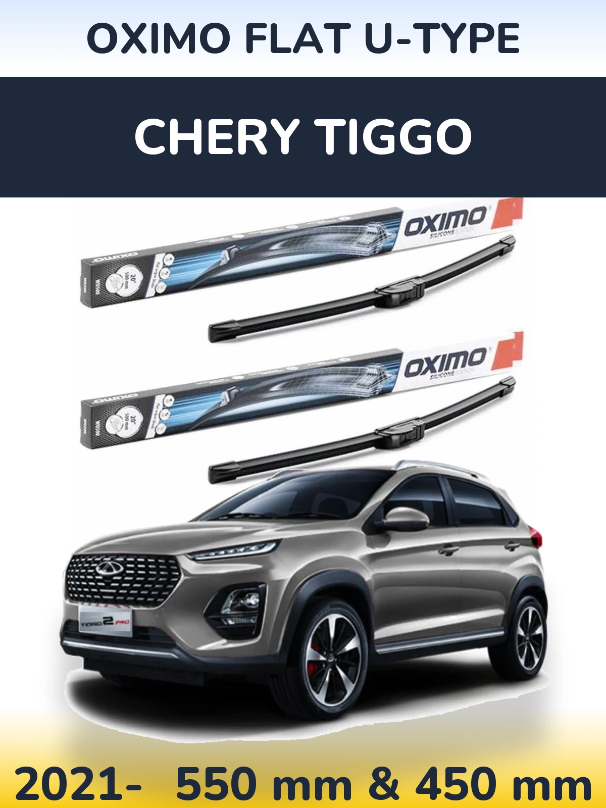 Комплект передних дворников Oximo Flat U-type 550 & 450 мм для Chery Tiggo 2021-2026