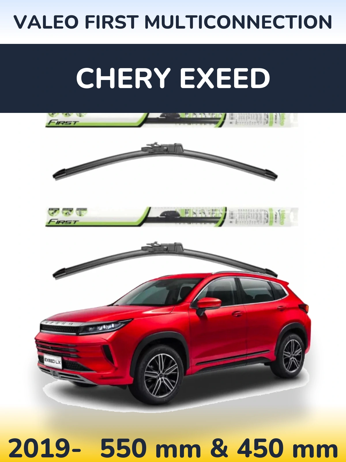 Комплект передніх щіток Valeo First MultiConnection 550 & 450 мм для Chery Exeed 2019-2026