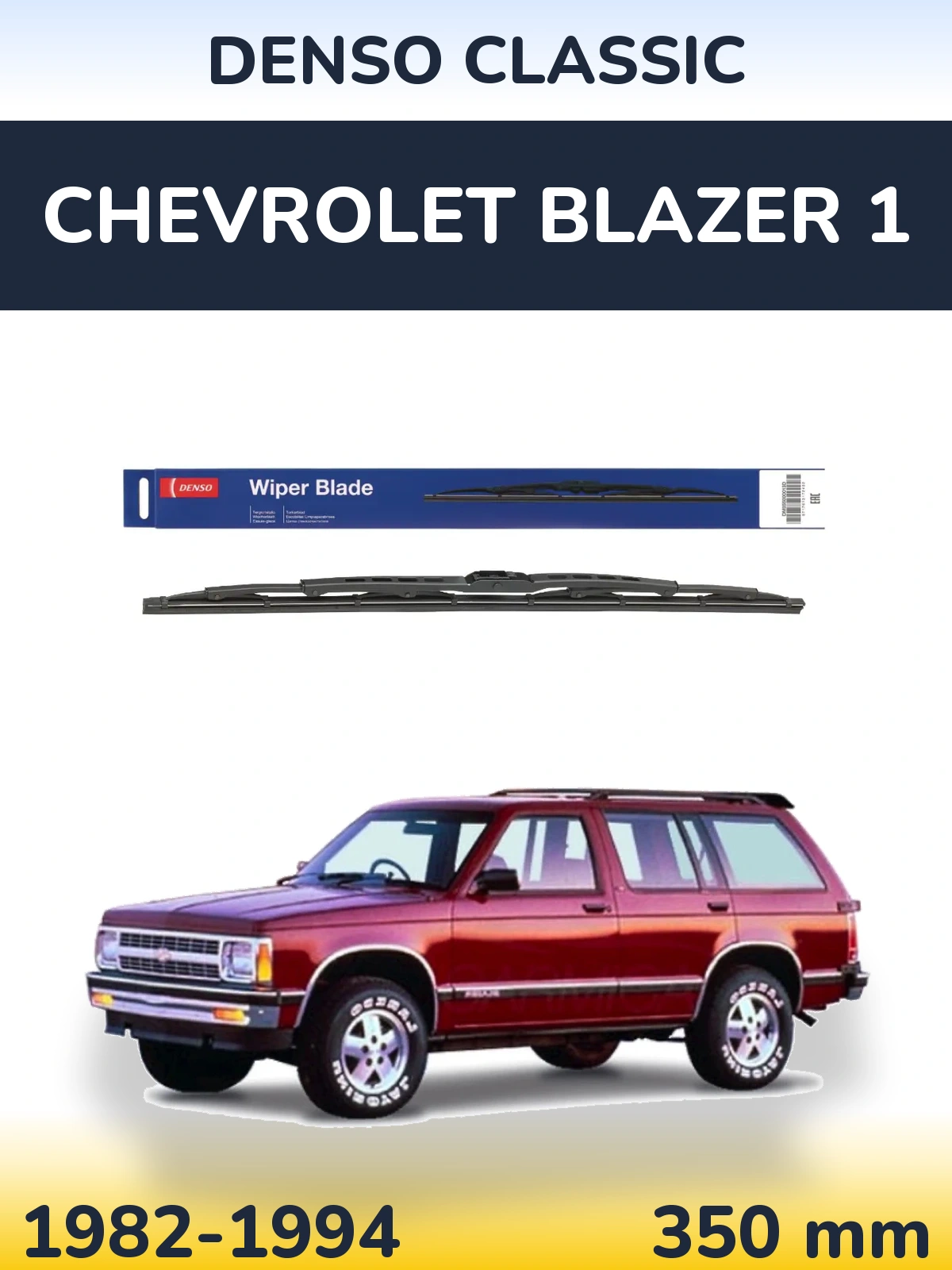 Ștergătoare Denso Classic pentru Chevrolet Blazer 1