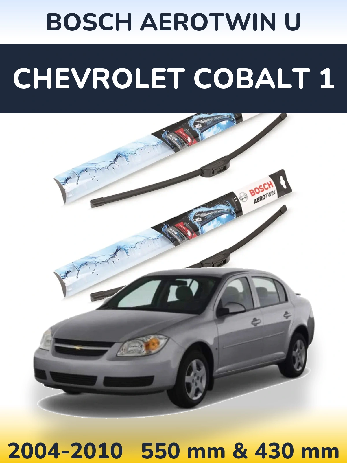 Ștergătoare BOSCH AeroTwin U pentru Chevrolet Cobalt 1