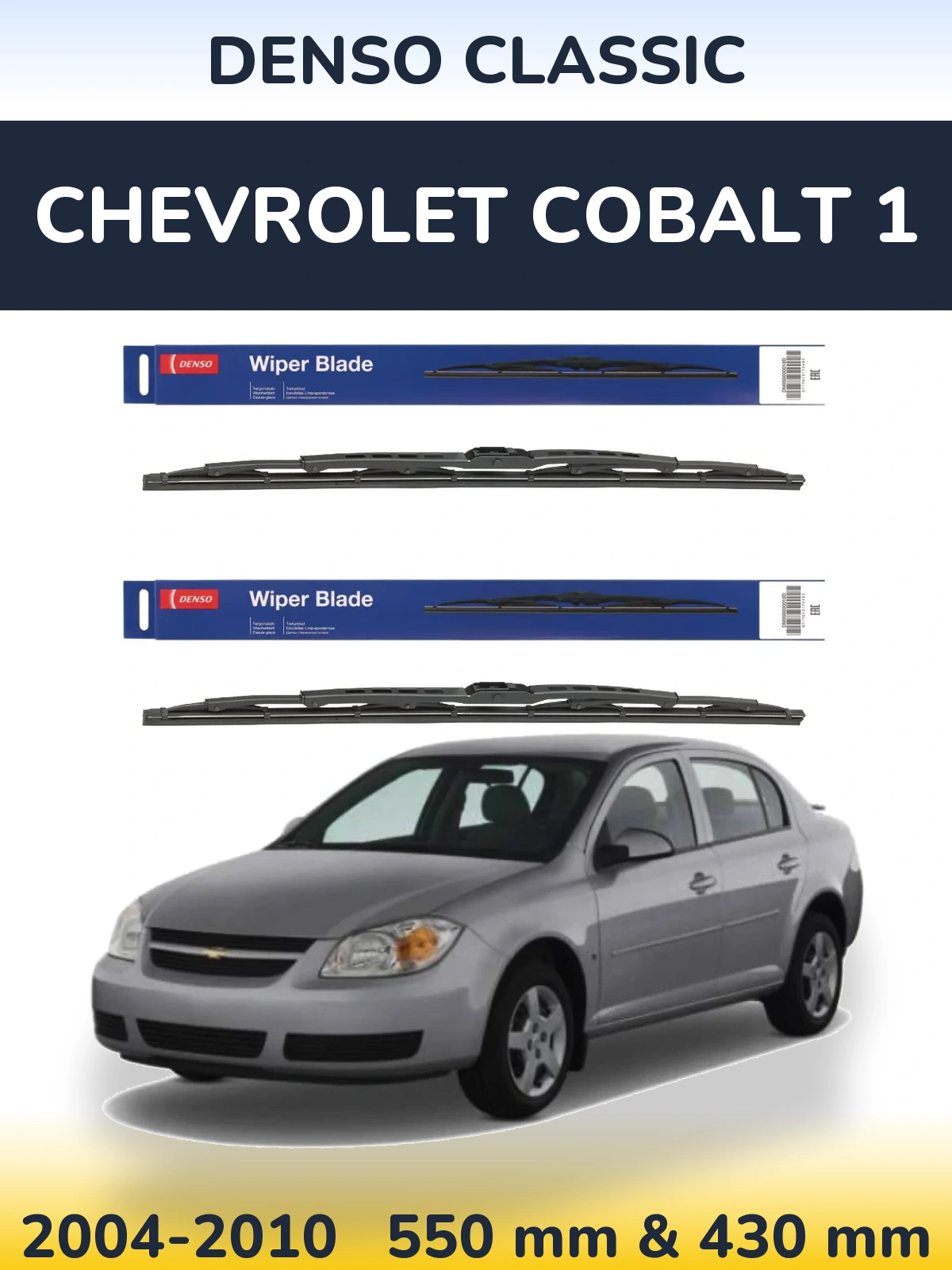 Ștergătoare Denso Classic pentru Chevrolet Cobalt 1
