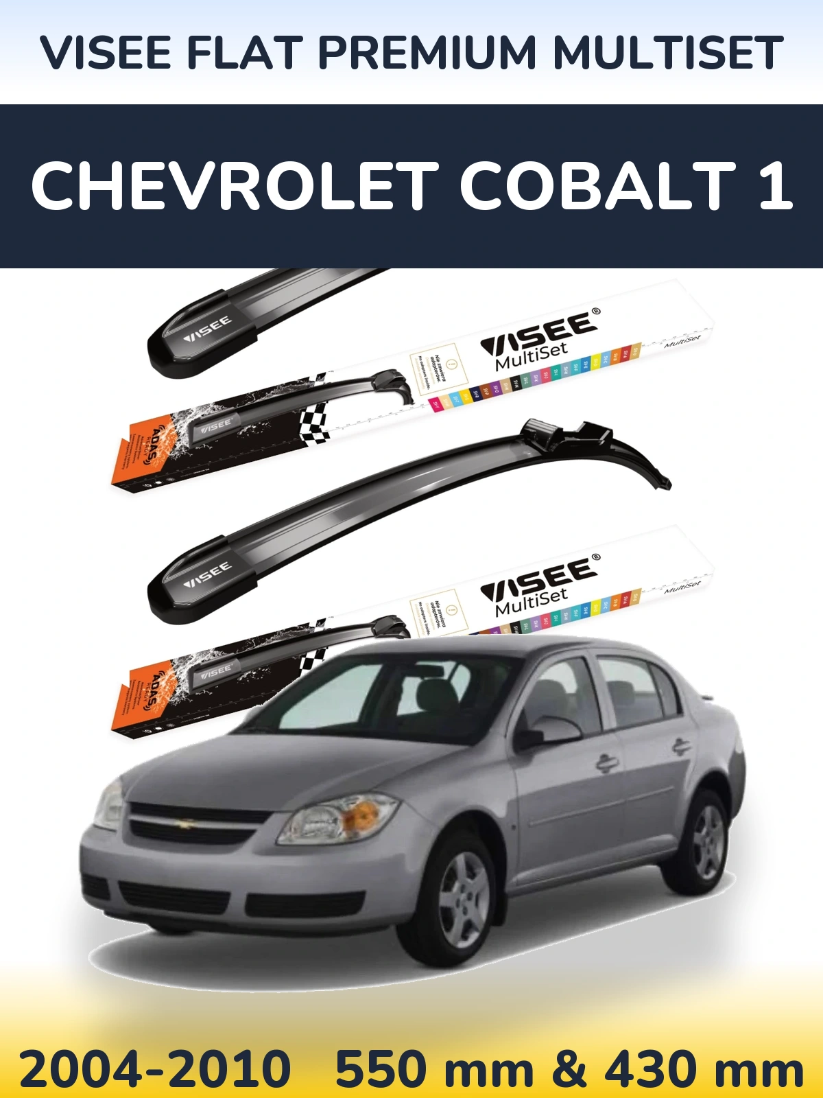 Ștergătoare VISEE FLAT PREMIUM MultiSet pentru Chevrolet Cobalt 1