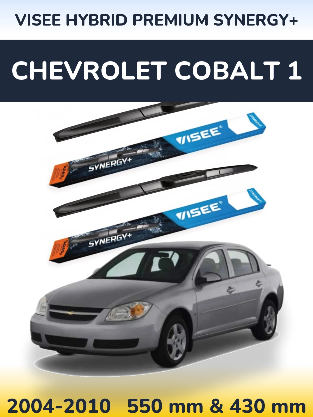 Ștergătoare VISEE HYBRID PREMIUM SYNERGY+ pentru Chevrolet Cobalt 1