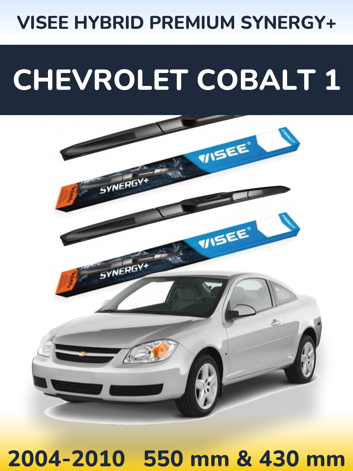 Ștergătoare VISEE HYBRID PREMIUM SYNERGY+ pentru Chevrolet Cobalt 1
