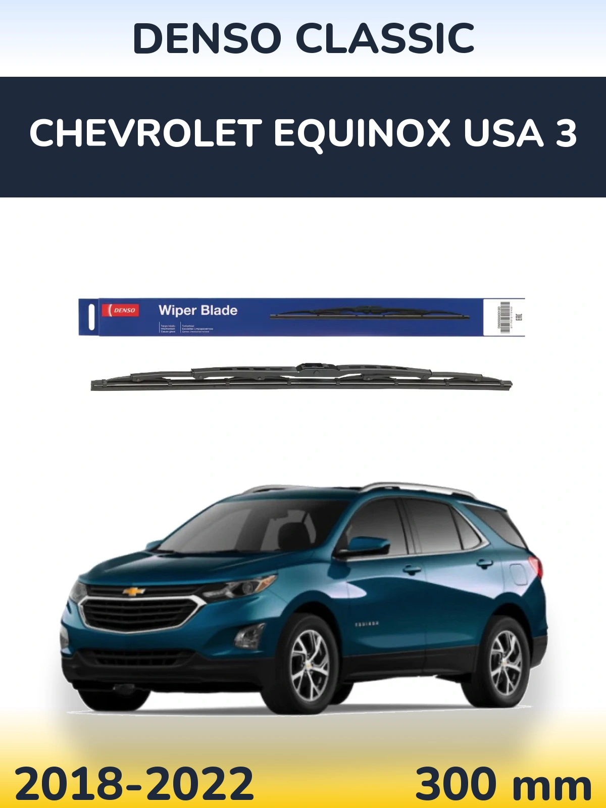 Ștergătoare Denso Classic pentru Chevrolet Equinox USA 3