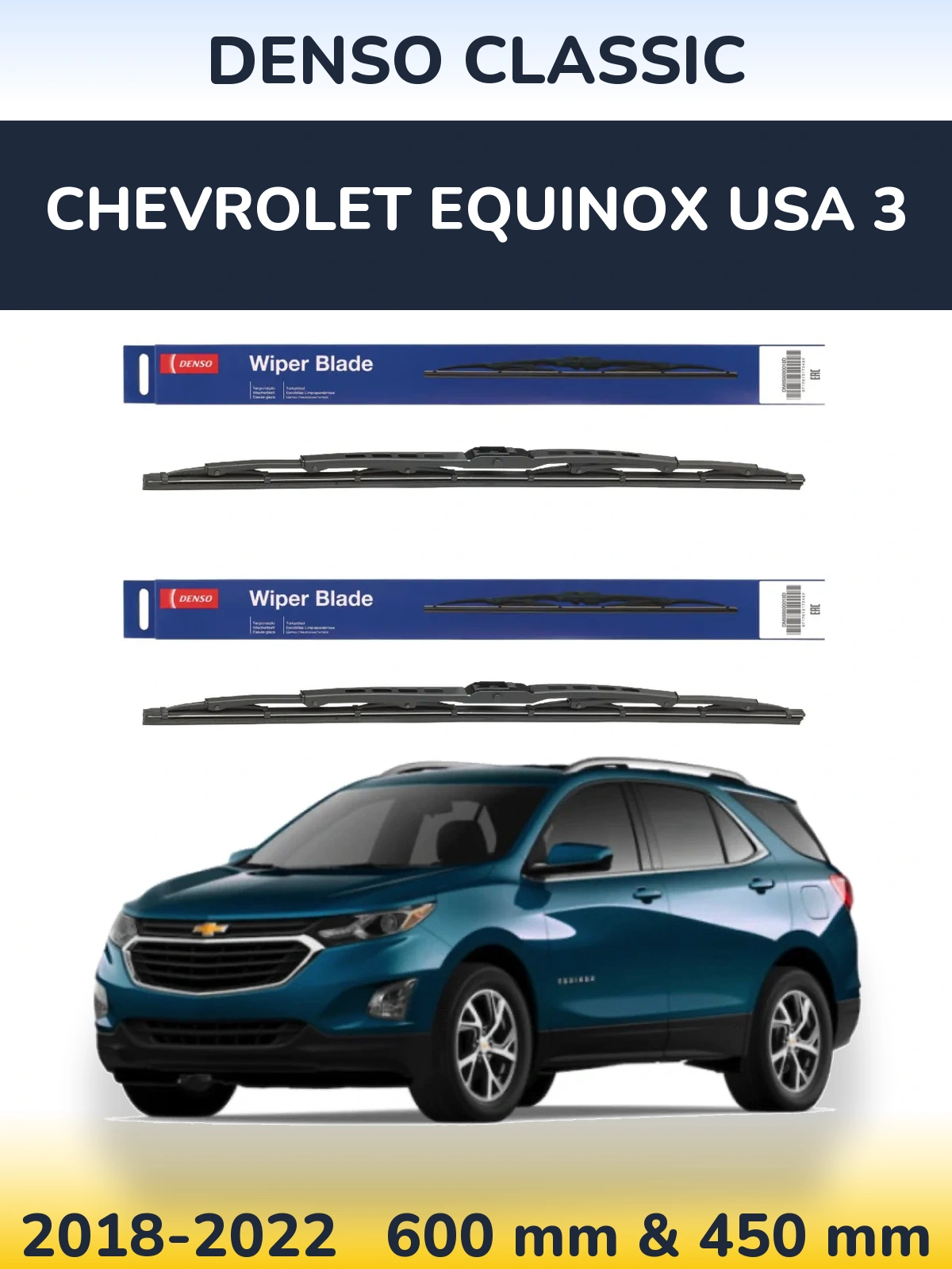 Ștergătoare Denso Classic pentru Chevrolet Equinox USA 3
