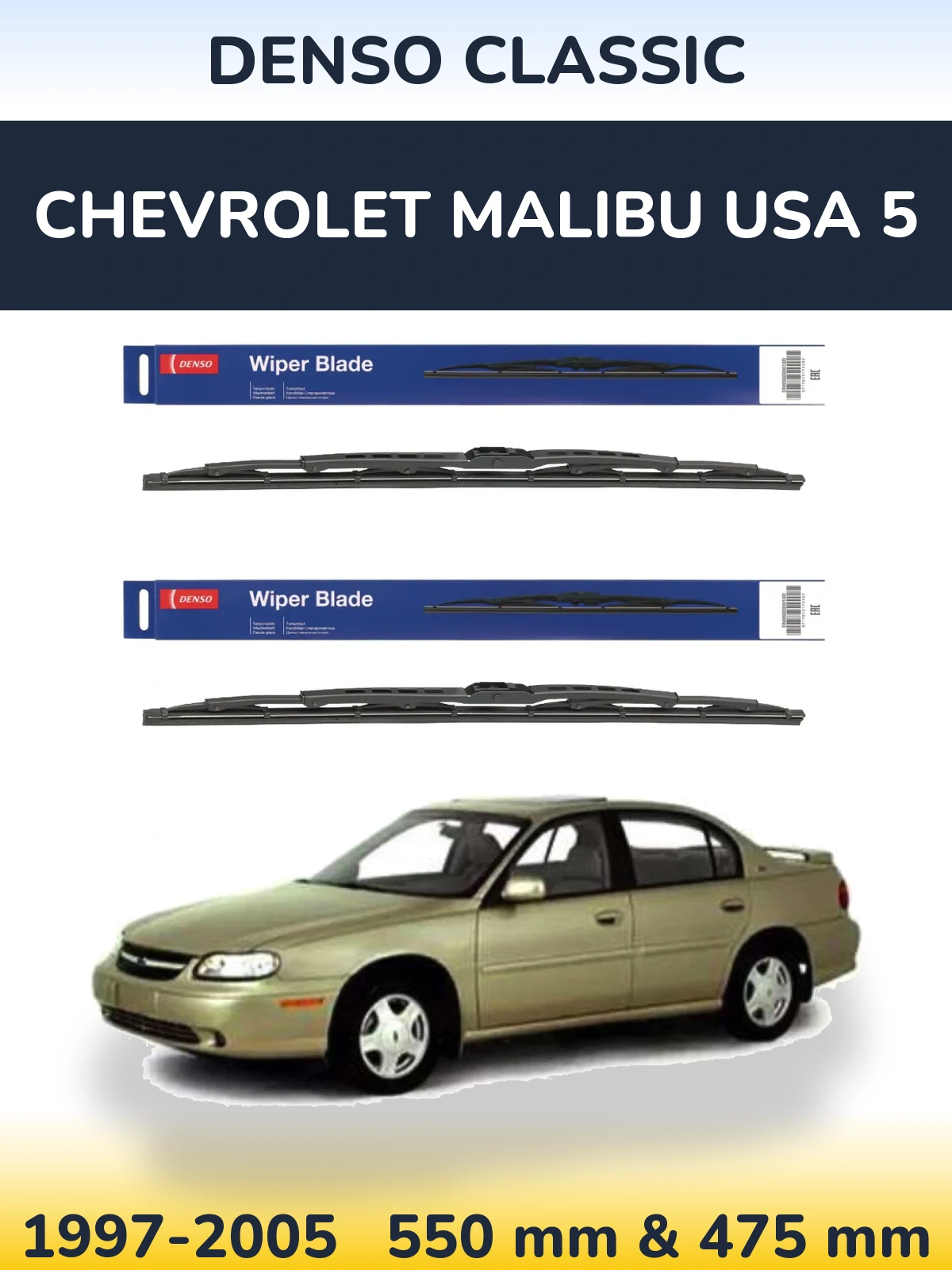 Комплект передних дворников Denso Classic 550 & 475 мм для Chevrolet Malibu USA 5 1997-2005