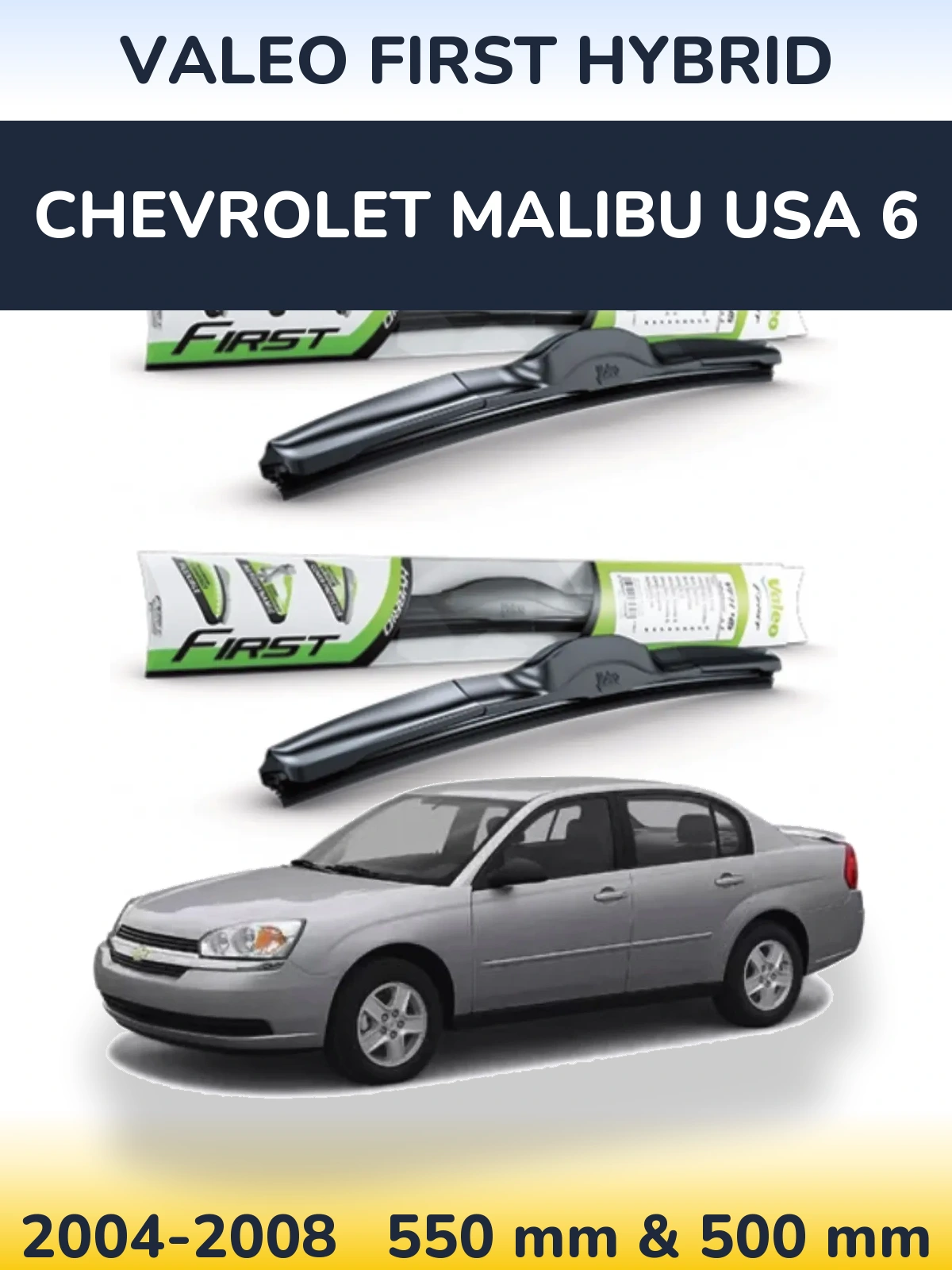 Ștergătoare Valeo First Hybrid pentru Chevrolet Malibu USA 6