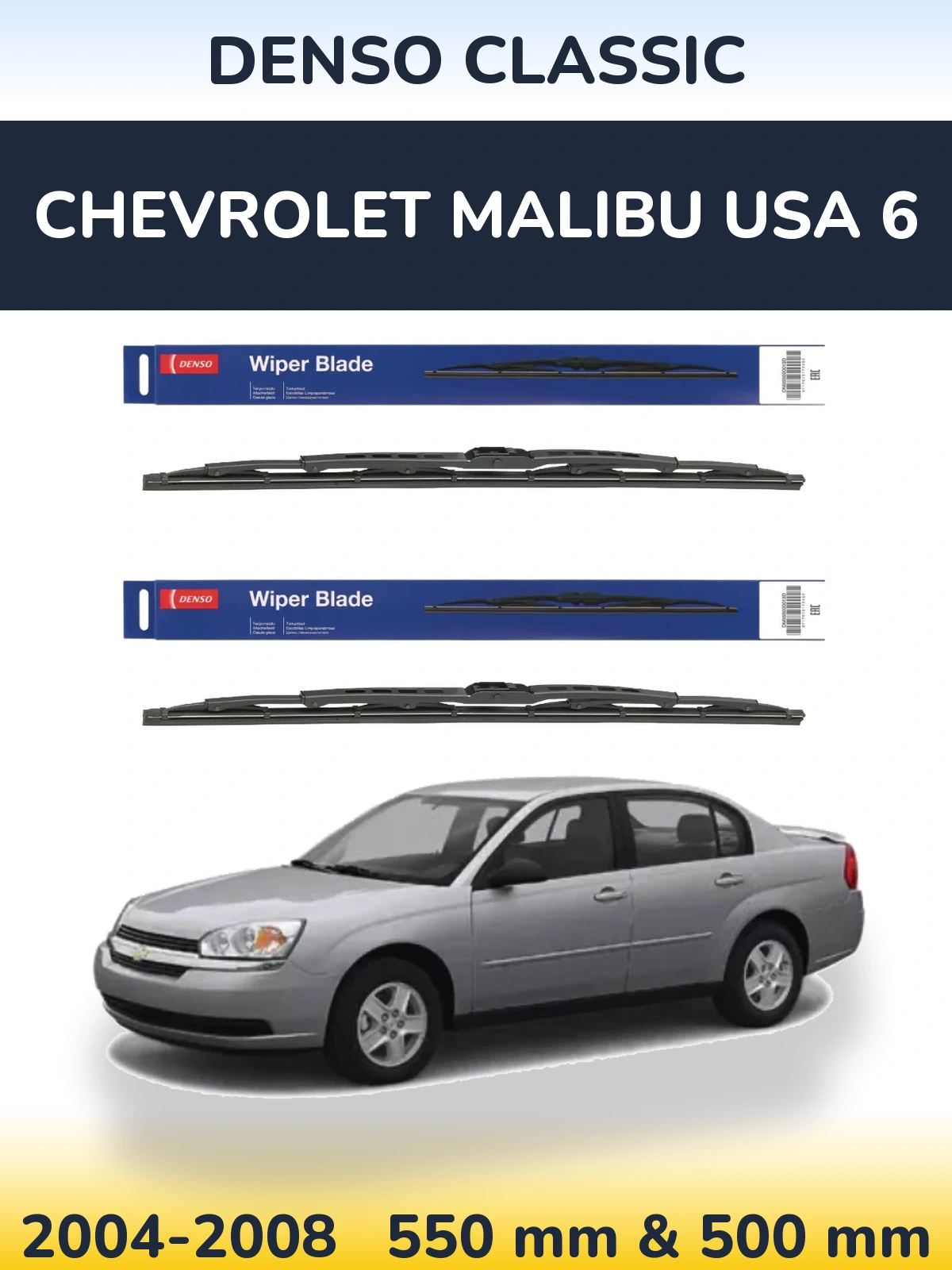 Ștergătoare Denso Classic pentru Chevrolet Malibu USA 6