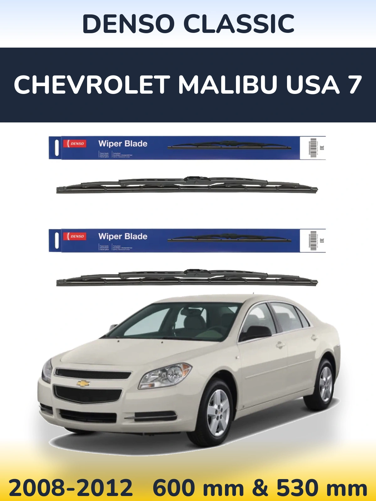 Ștergătoare Denso Classic pentru Chevrolet Malibu USA 7