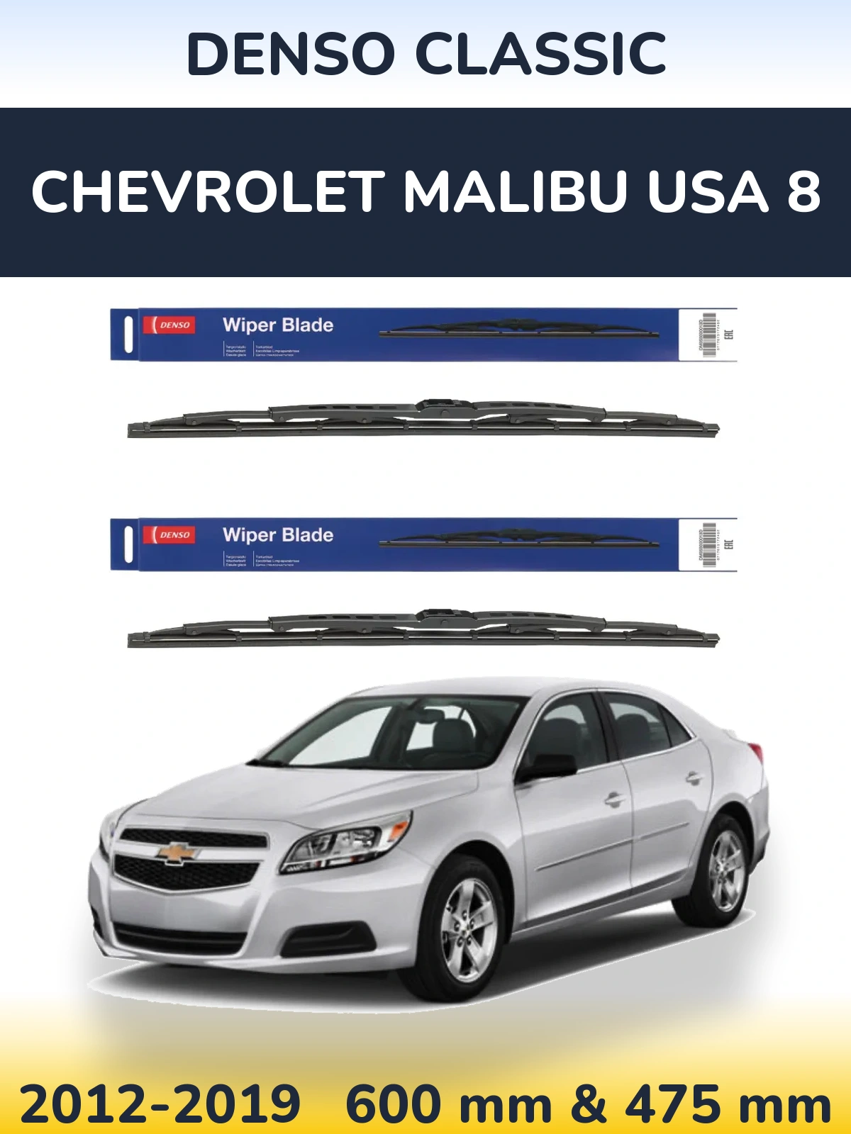 Ștergătoare Denso Classic pentru Chevrolet Malibu USA 8