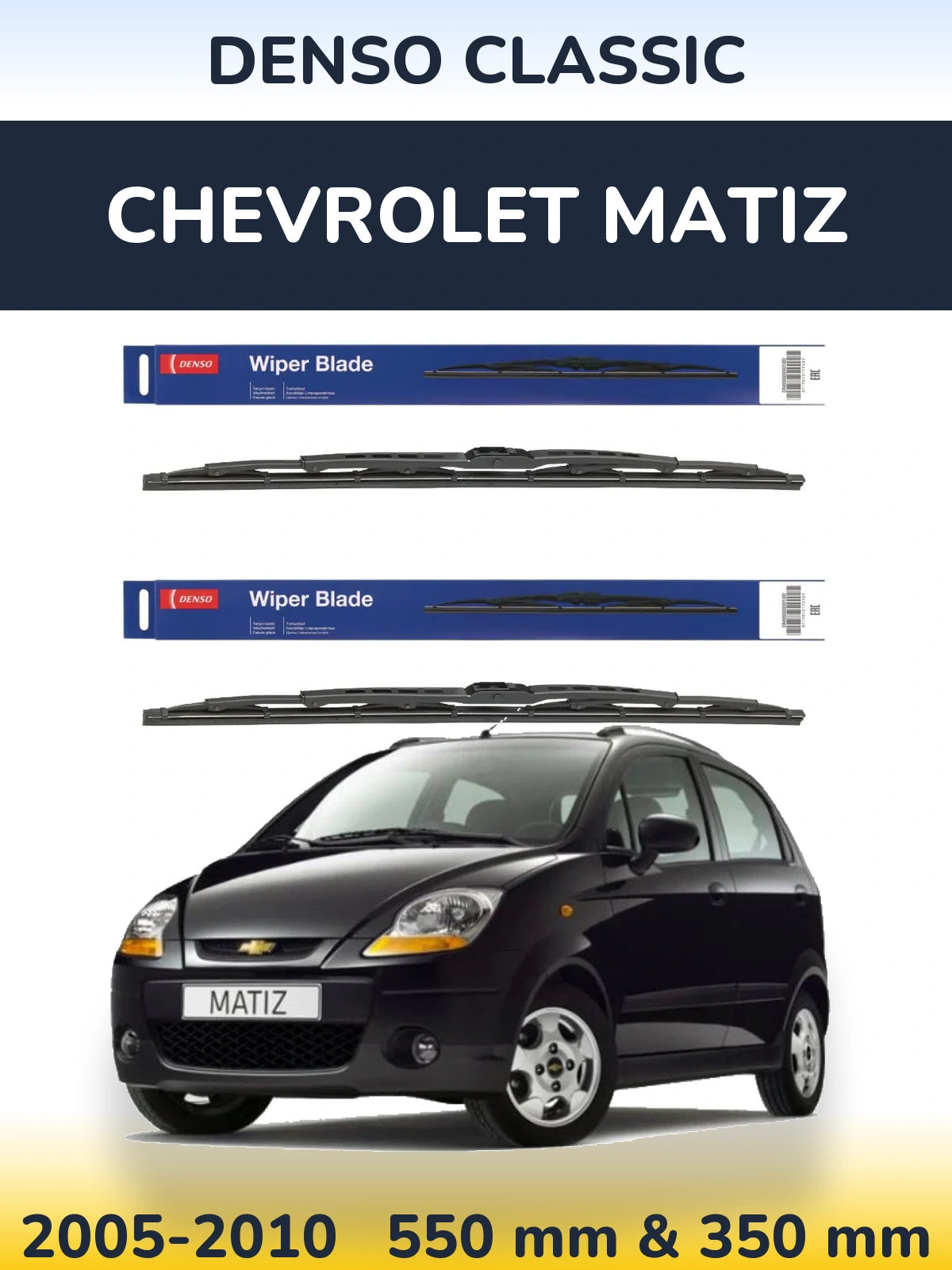 Ștergătoare Denso Classic pentru Chevrolet Matiz