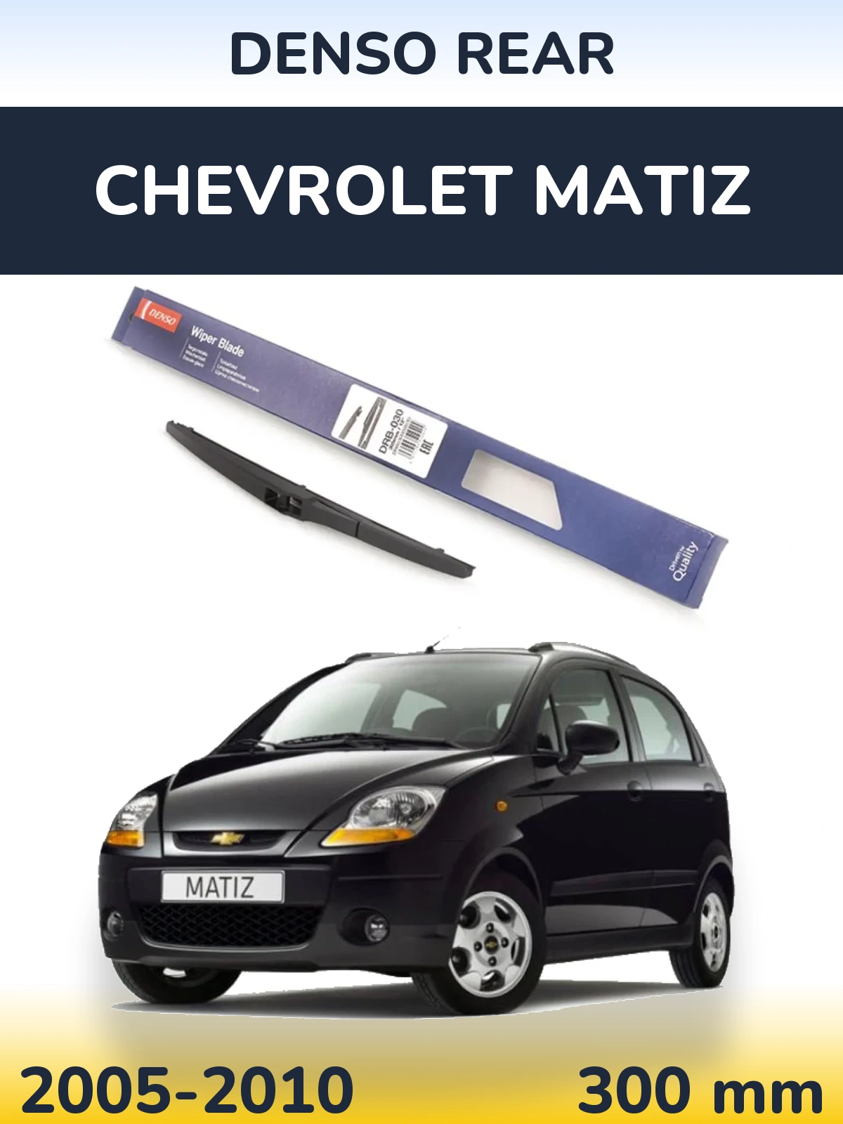 Ștergătoare Denso Rear pentru Chevrolet Matiz