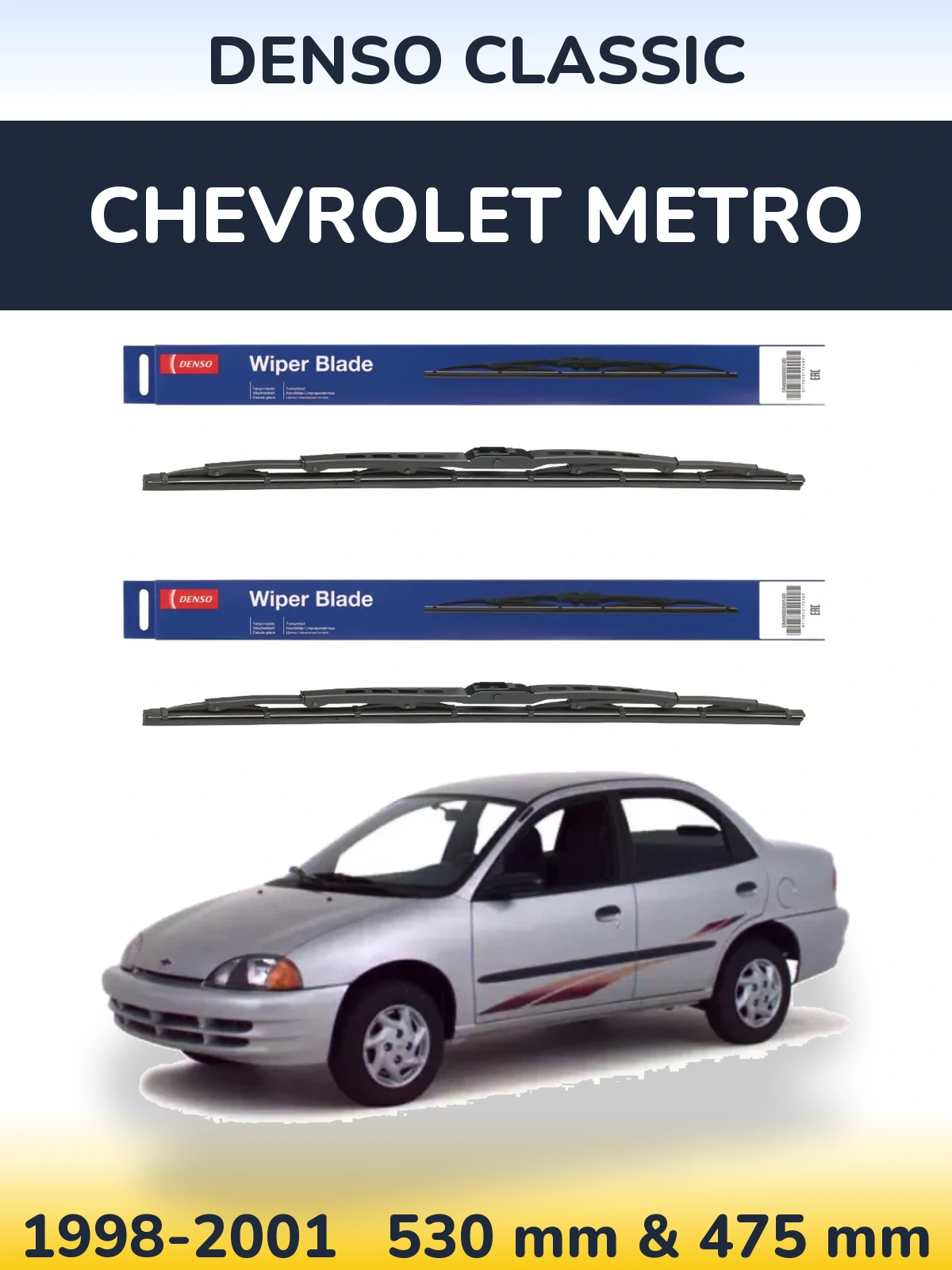 Комплект передних дворников Denso Classic 530 & 475 мм для Chevrolet Metro 1998-2001