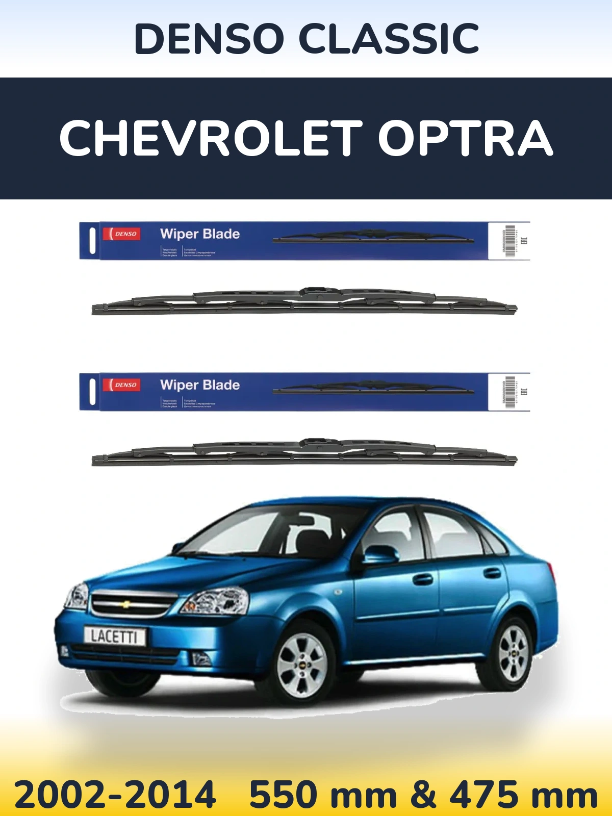 Ștergătoare Denso Classic pentru Chevrolet Optra
