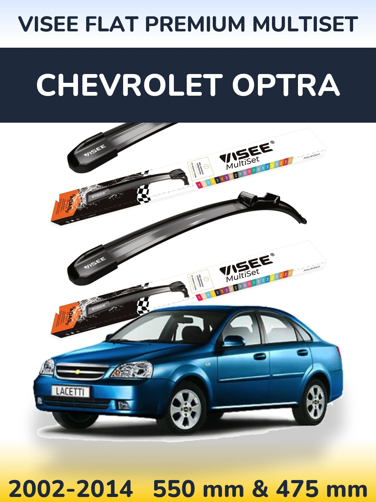 Комплект передніх щіток VISEE FLAT PREMIUM MultiSet 550 & 475 мм для Chevrolet Optra 2002-2014