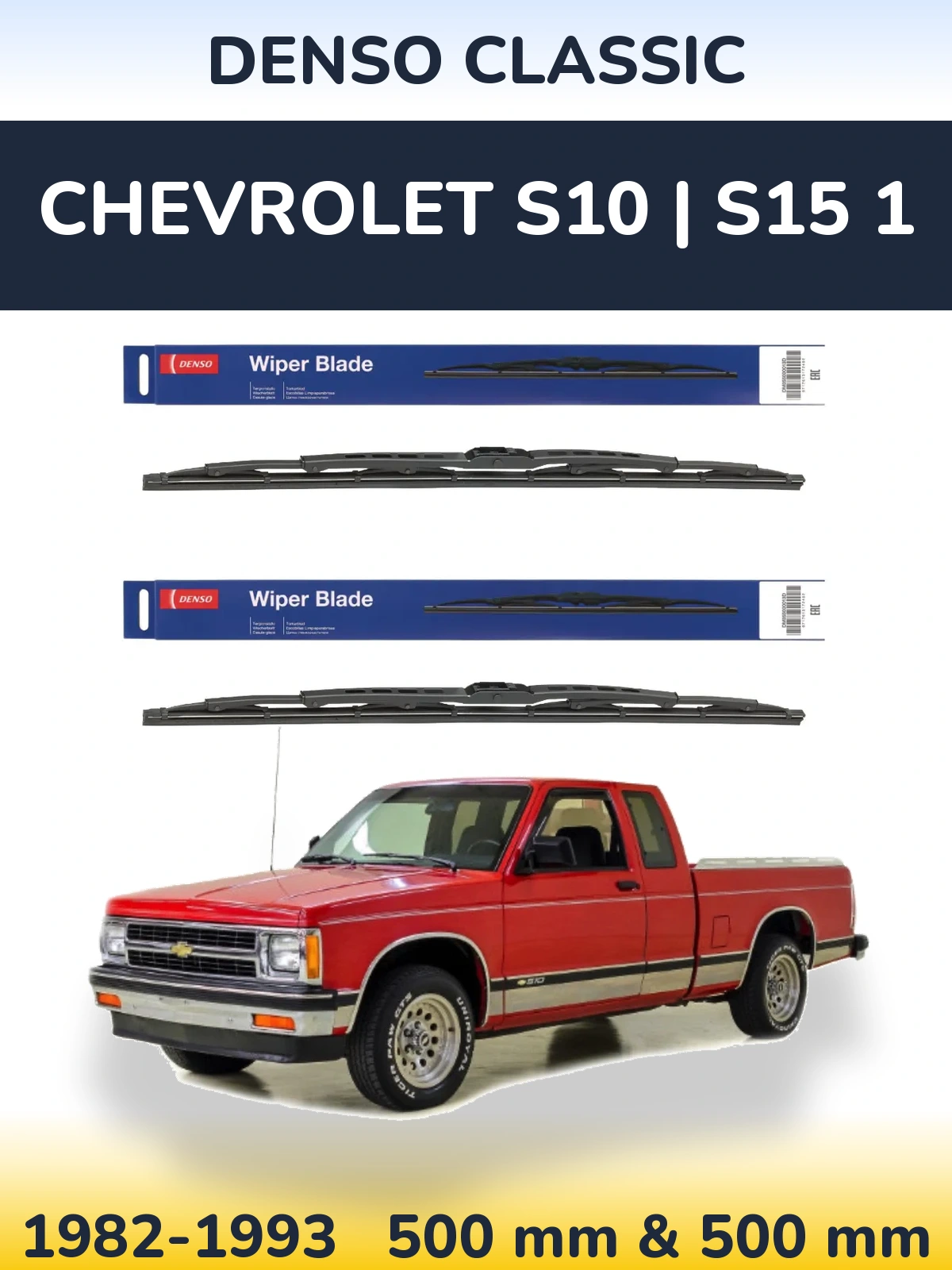 Комплект передних дворников Denso Classic 500 & 500 мм для Chevrolet S10 | S15 1 1982-1993