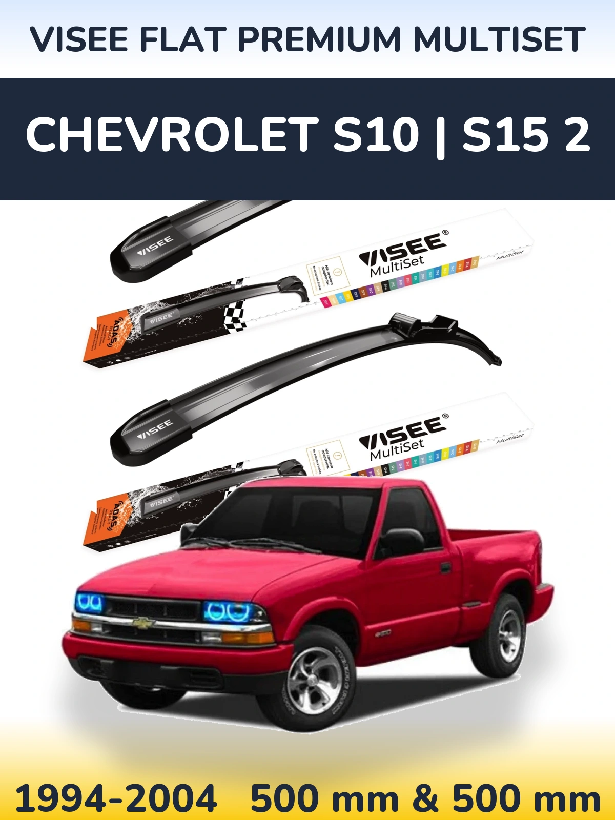 Комплект передніх щіток VISEE FLAT PREMIUM MultiSet 500 & 500 мм для Chevrolet S10 | S15 2 1994-2004