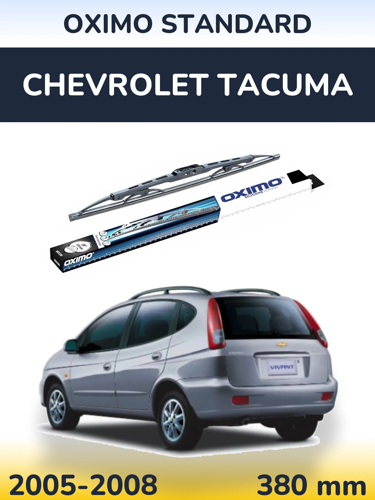 Задний дворник Oximo Standard 375 мм для Chevrolet Tacuma 2005-2008