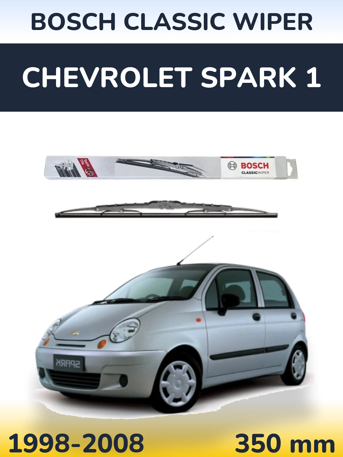Задня щітка BOSCH Classic Wiper 340 мм для Chevrolet Spark 1 1998-2008